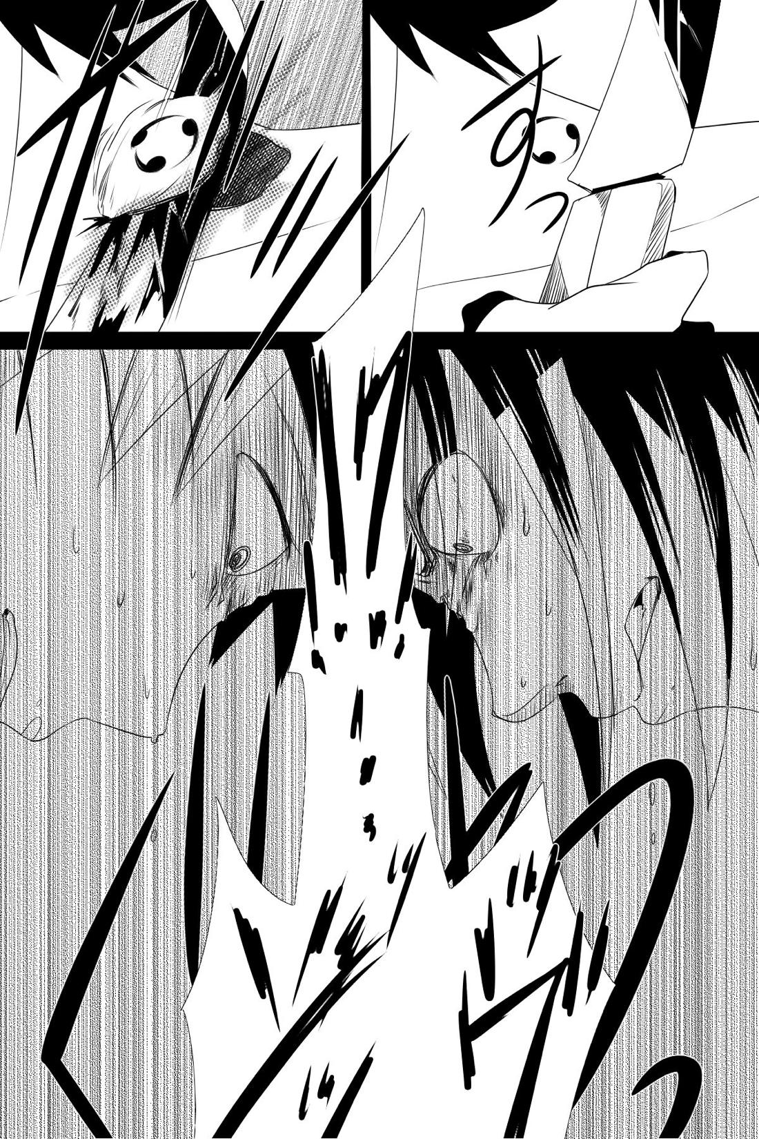 愛食【NARUTO/サスナル】 page 14