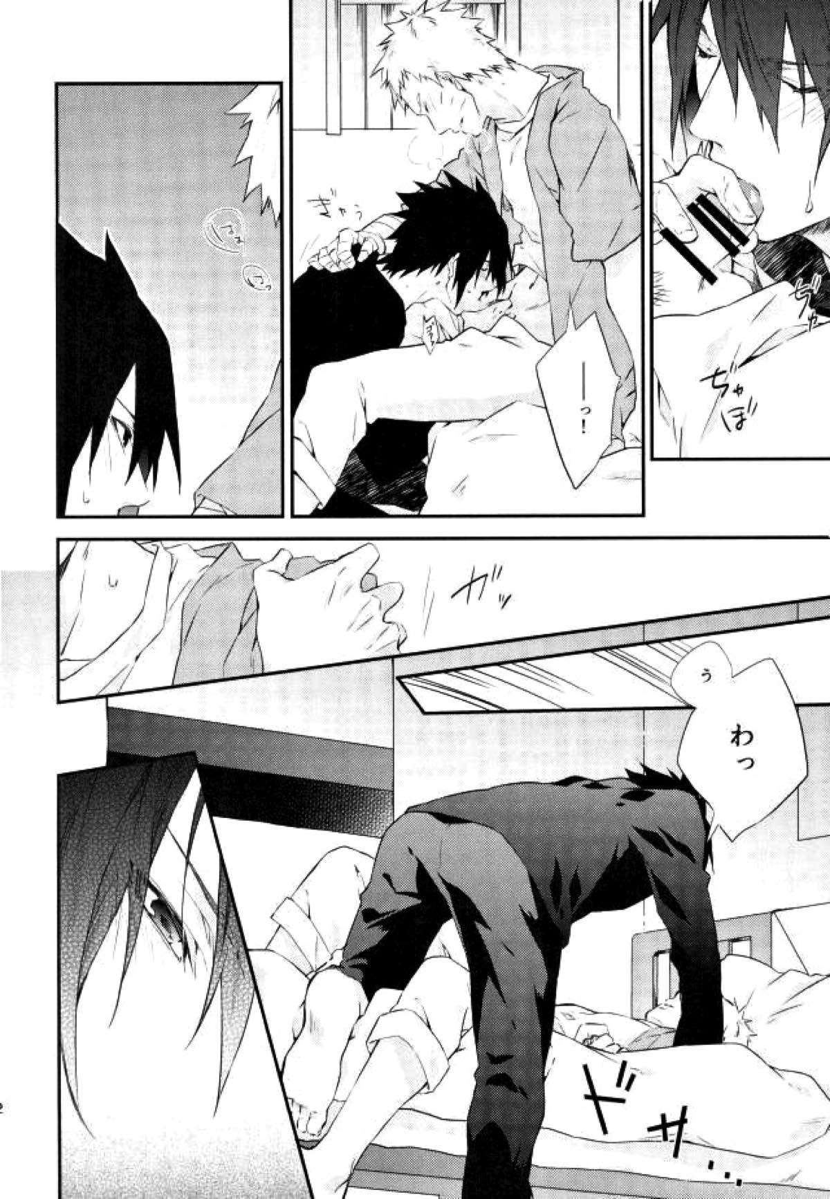 Untitled page 11