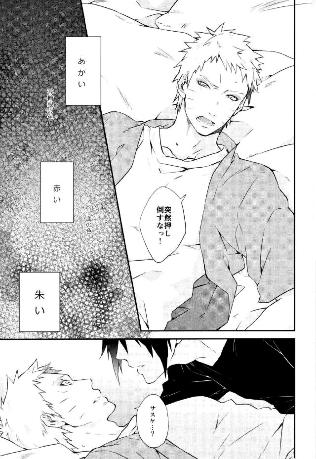 Untitled page 12