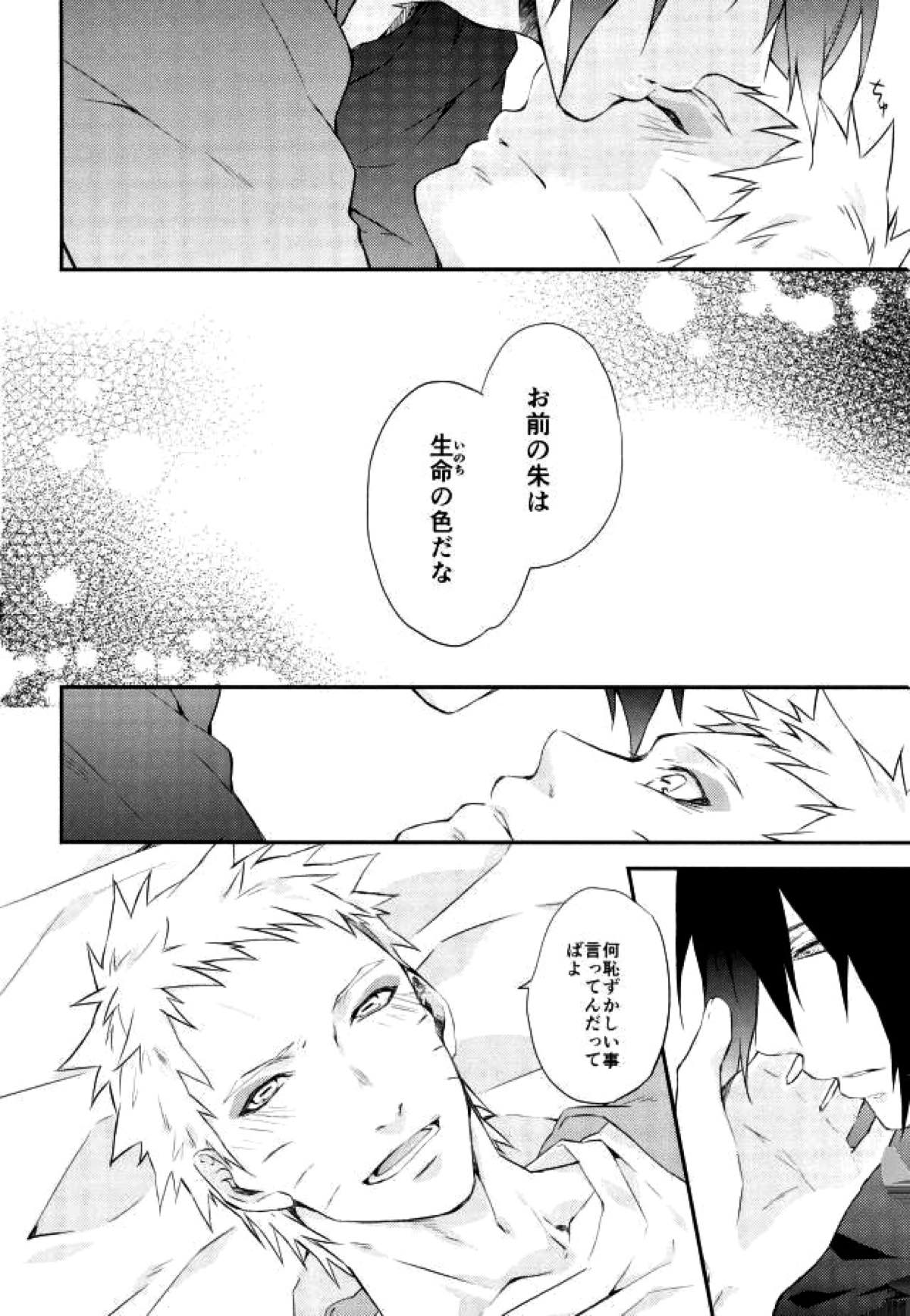 Untitled page 13