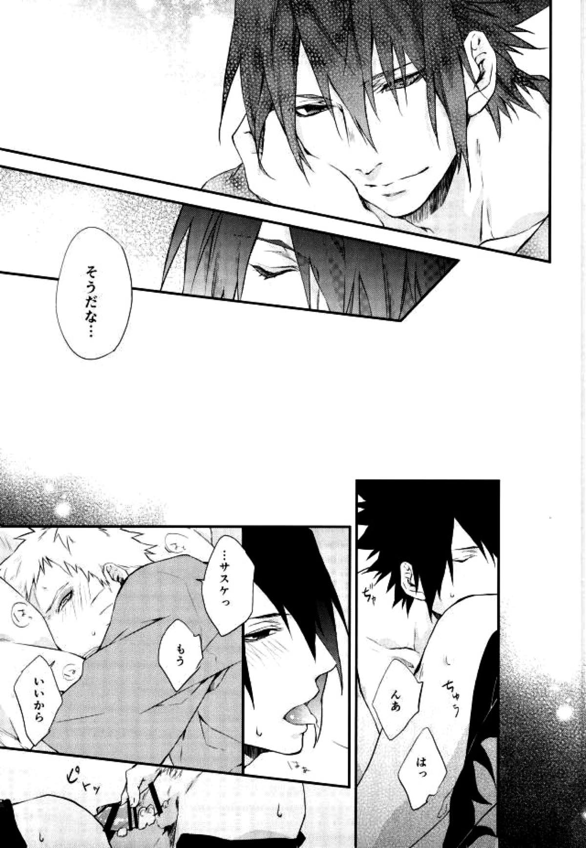 Untitled page 14