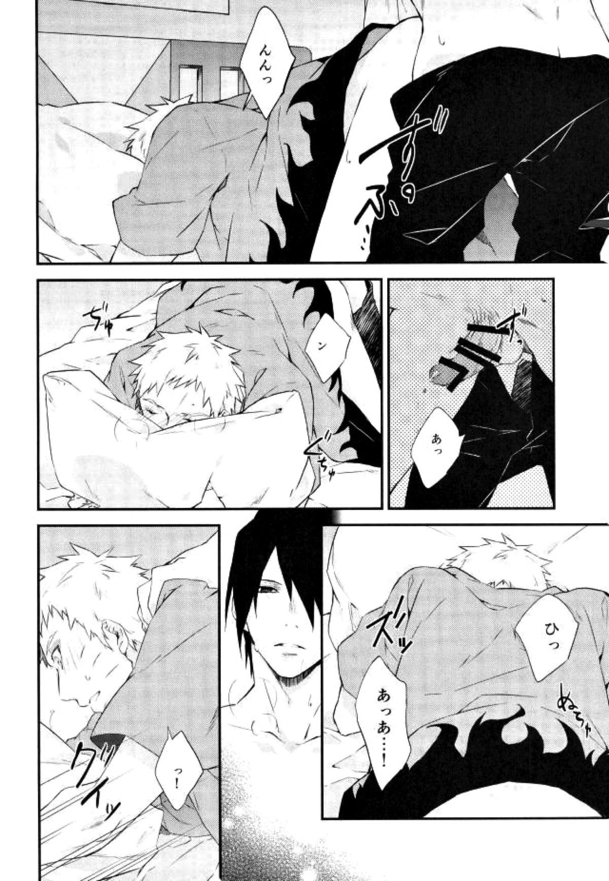 Untitled page 15