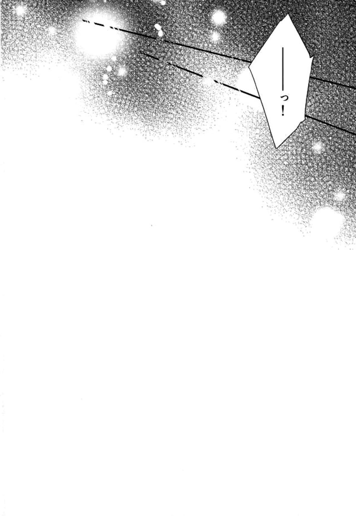 Untitled page 17