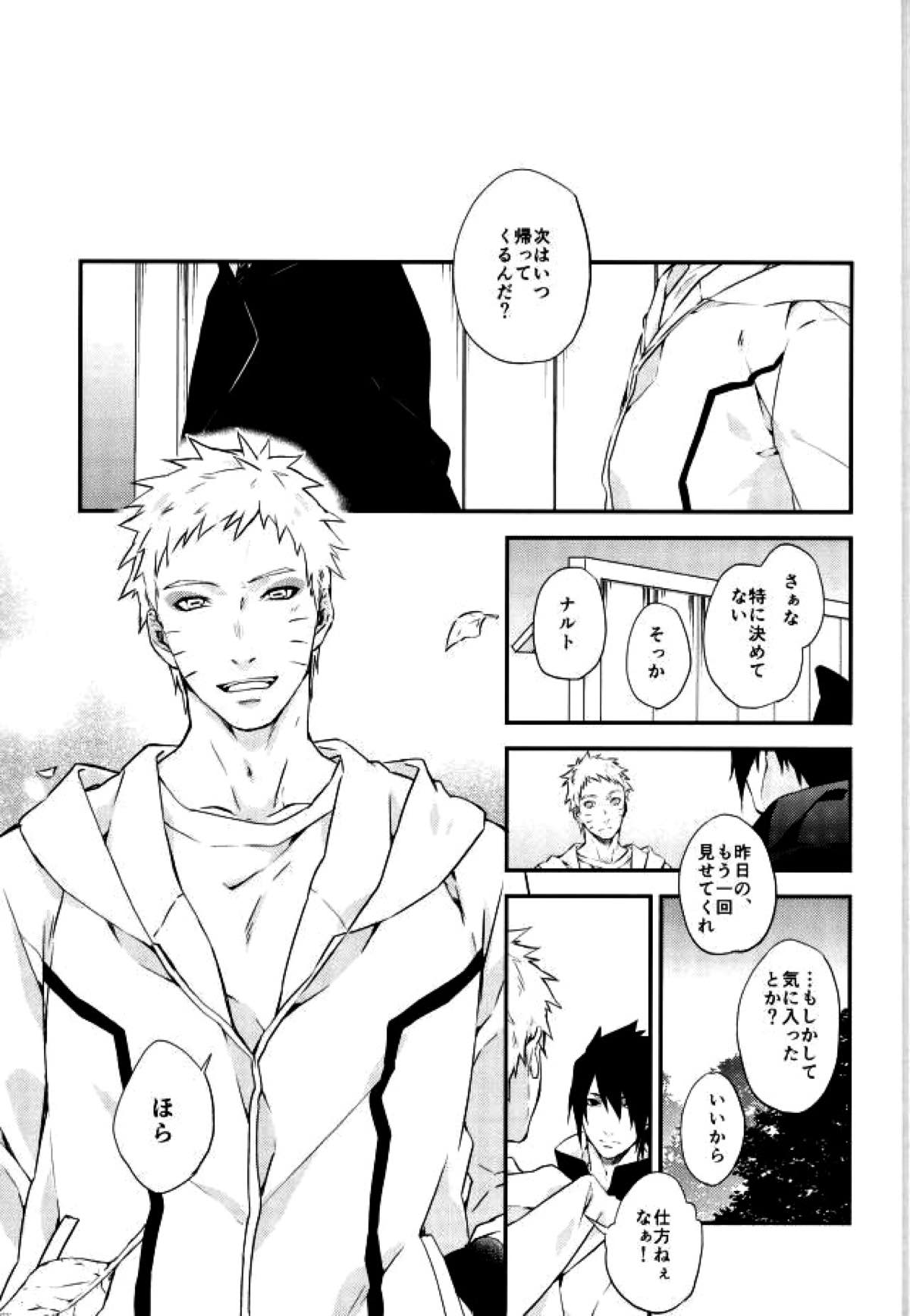 Untitled page 18