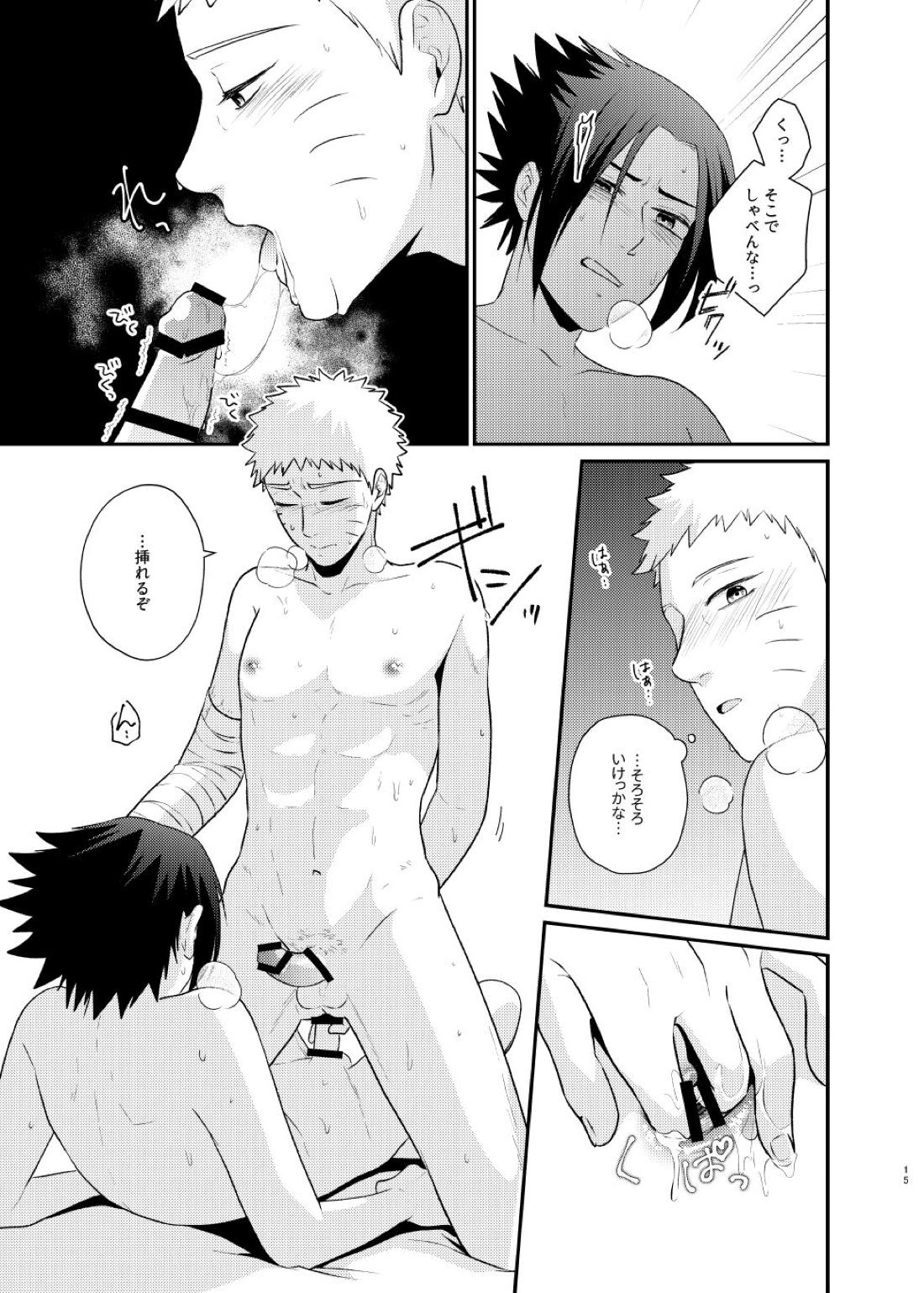 ごちゃまぜ37～例の部屋に閉じ込めておきました～【NARUTO/サスナル】 page 12
