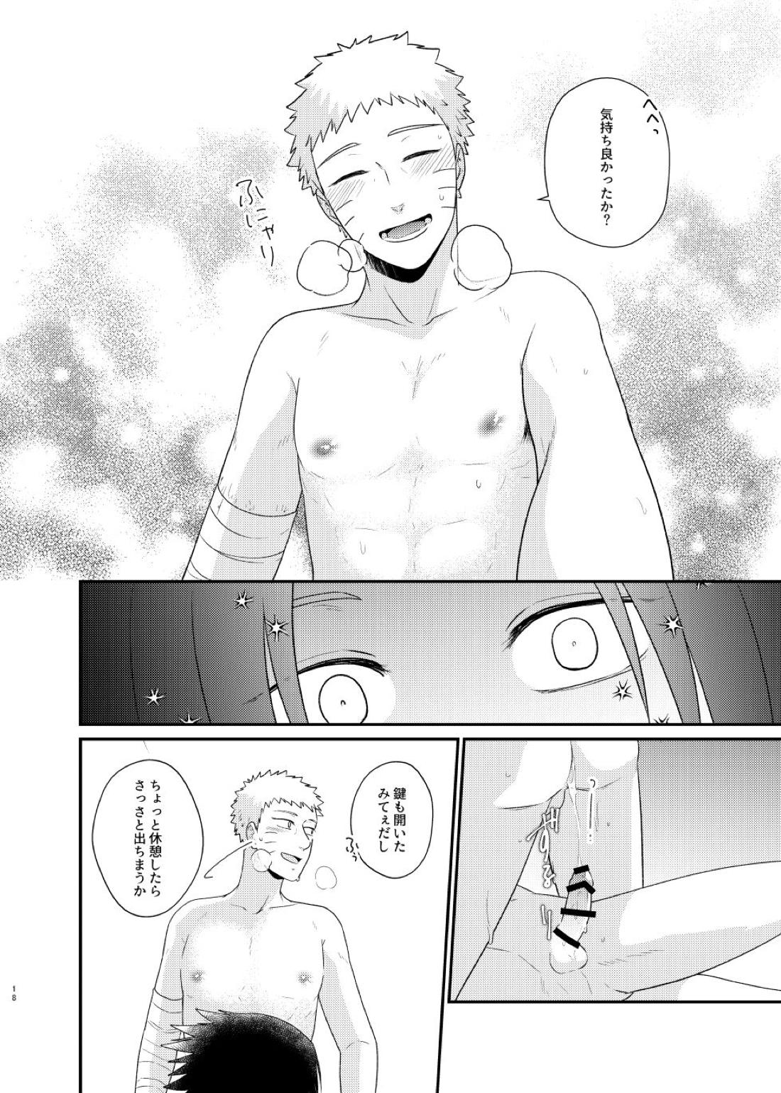 ごちゃまぜ37～例の部屋に閉じ込めておきました～【NARUTO/サスナル】 page 15