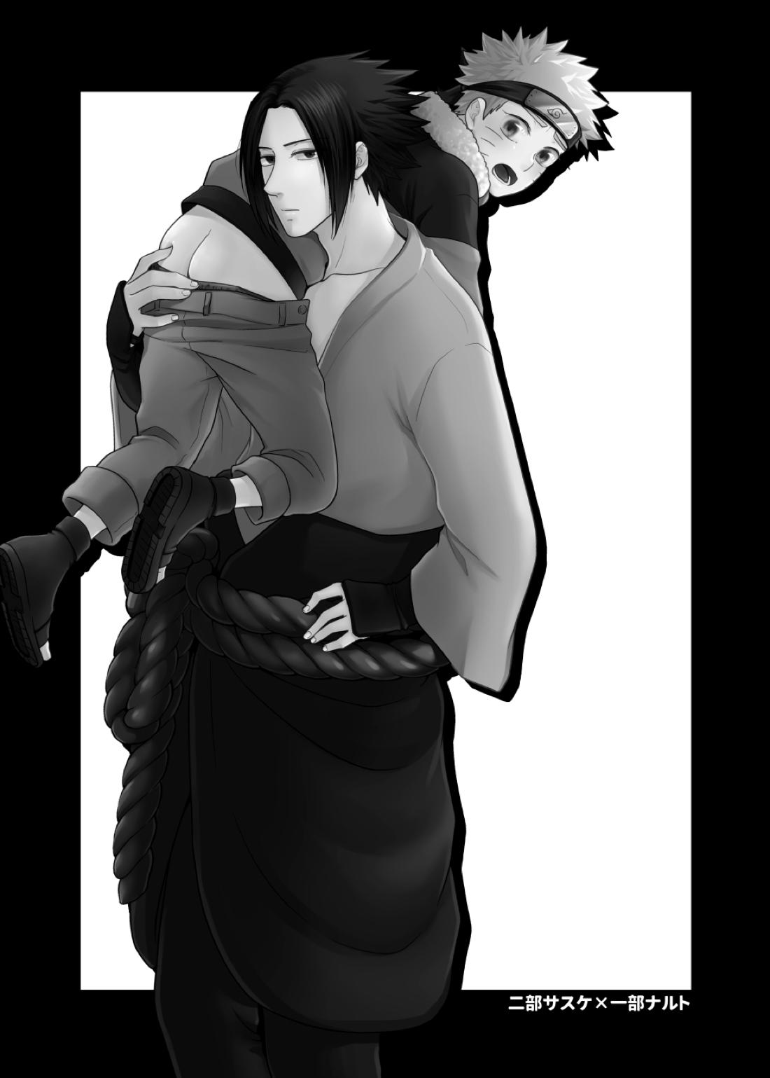 ごちゃまぜ37～例の部屋に閉じ込めておきました～【NARUTO/サスナル】 page 21
