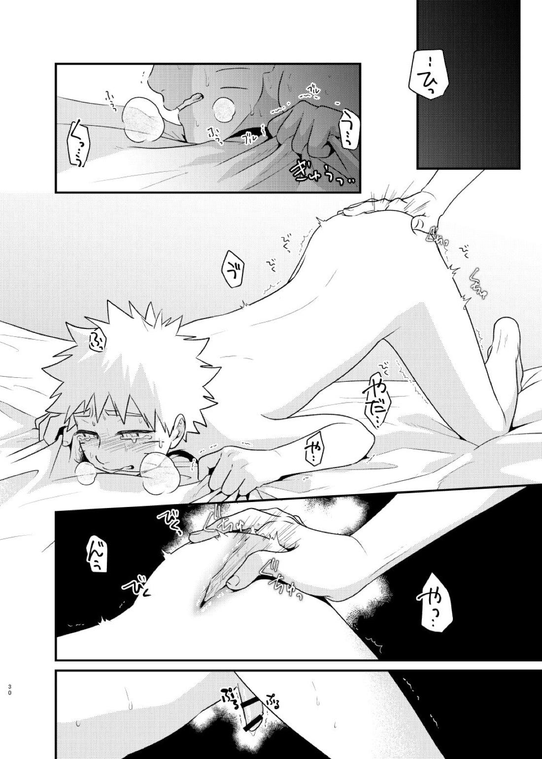 ごちゃまぜ37～例の部屋に閉じ込めておきました～【NARUTO/サスナル】 page 27