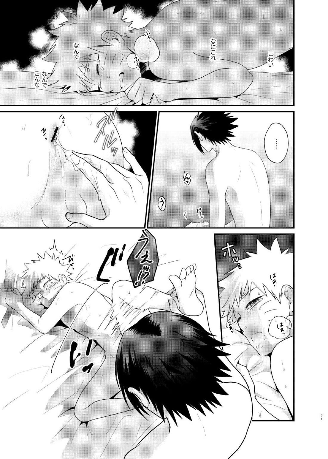 ごちゃまぜ37～例の部屋に閉じ込めておきました～【NARUTO/サスナル】 page 28