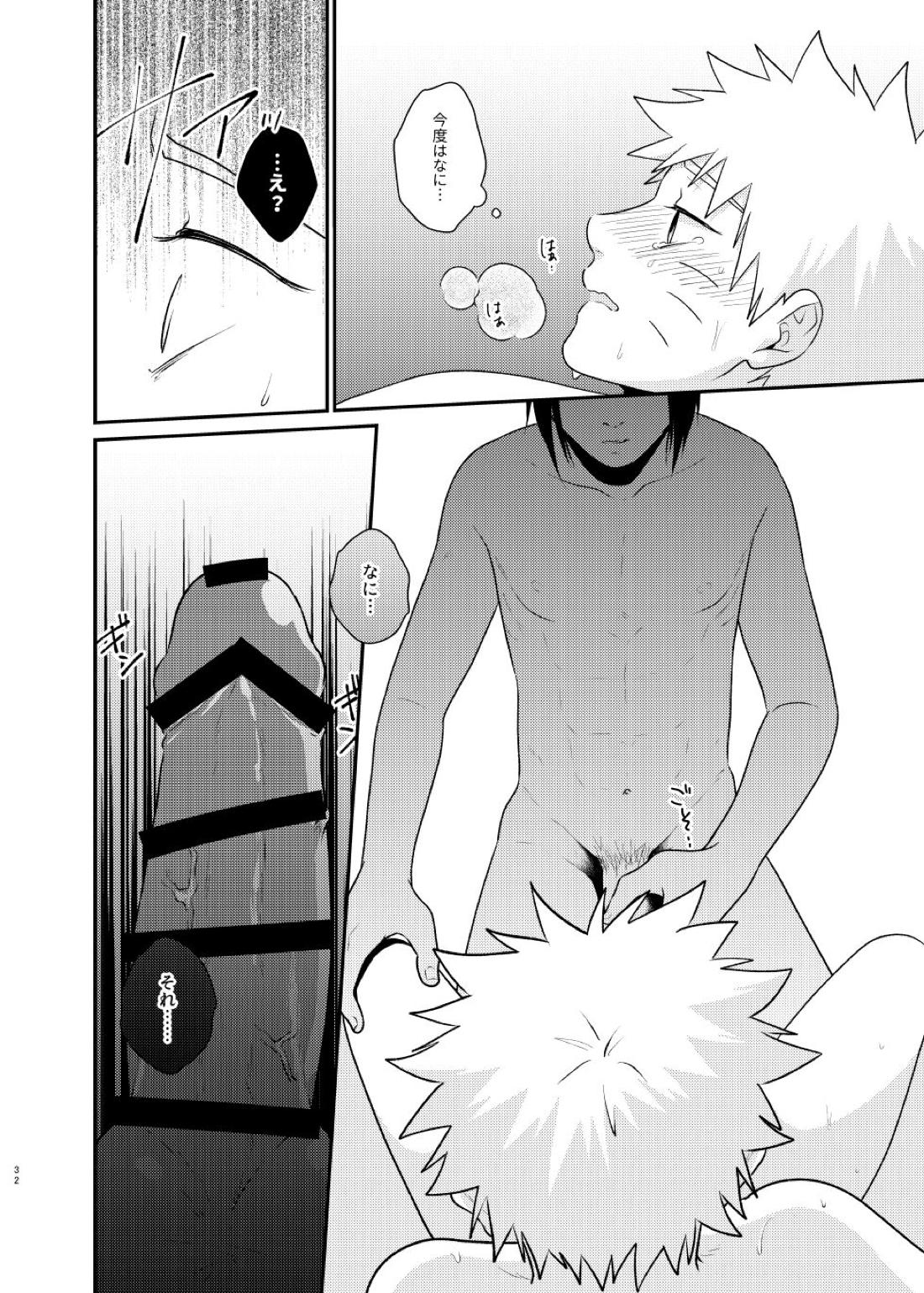 ごちゃまぜ37～例の部屋に閉じ込めておきました～【NARUTO/サスナル】 page 29