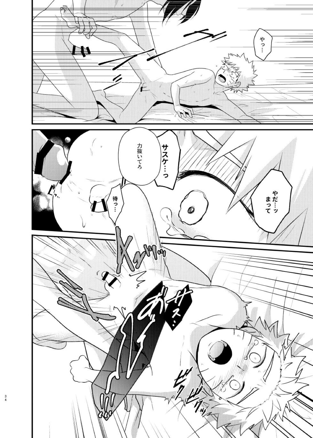 ごちゃまぜ37～例の部屋に閉じ込めておきました～【NARUTO/サスナル】 page 31