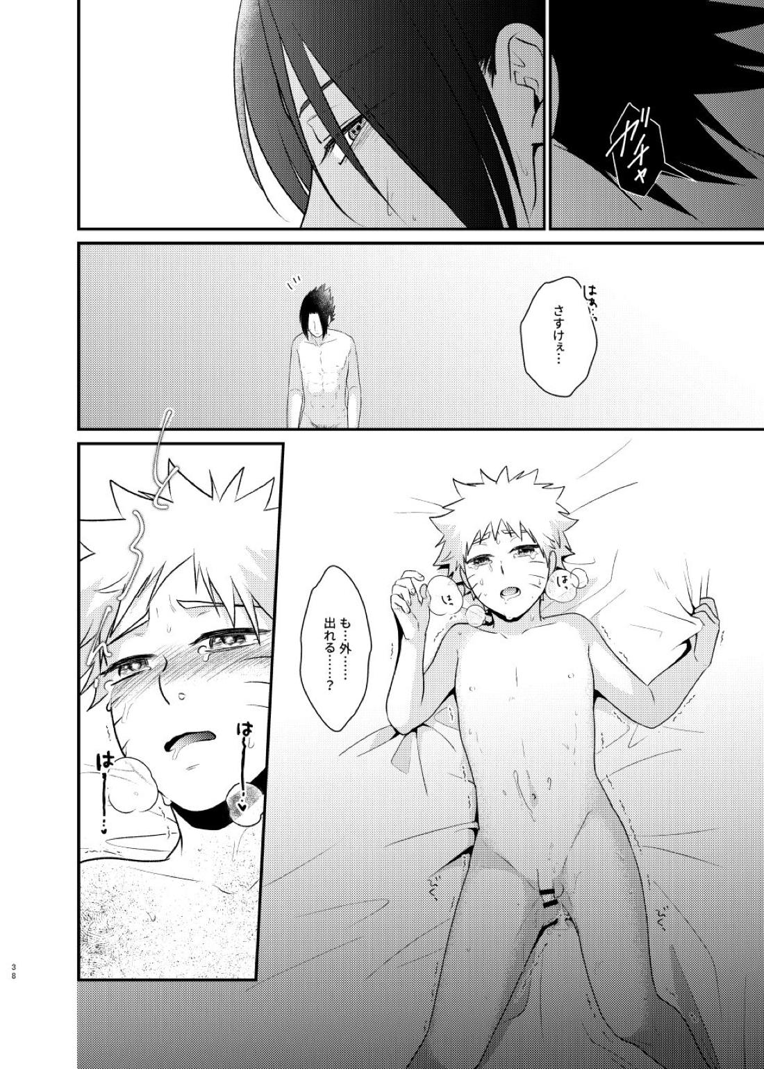 ごちゃまぜ37～例の部屋に閉じ込めておきました～【NARUTO/サスナル】 page 35