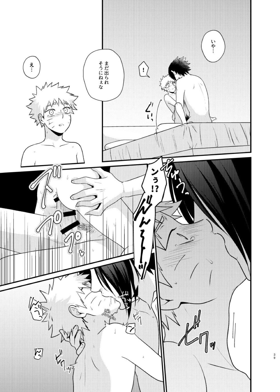 ごちゃまぜ37～例の部屋に閉じ込めておきました～【NARUTO/サスナル】 page 36