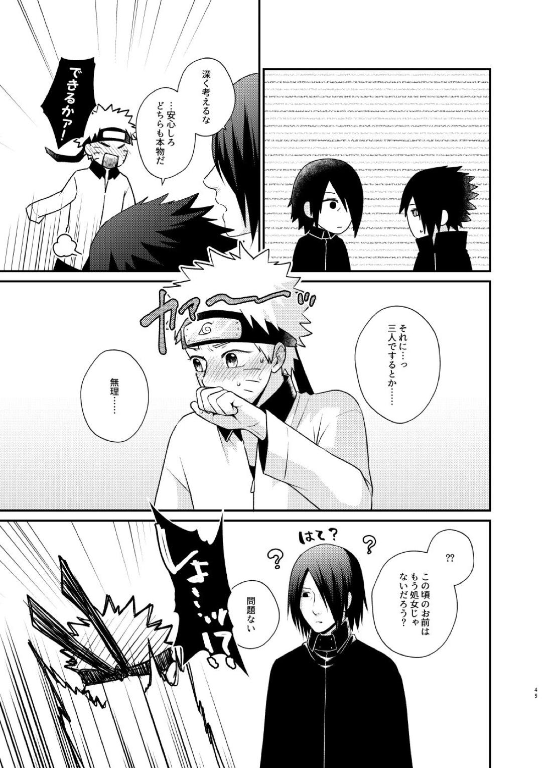 ごちゃまぜ37～例の部屋に閉じ込めておきました～【NARUTO/サスナル】 page 42