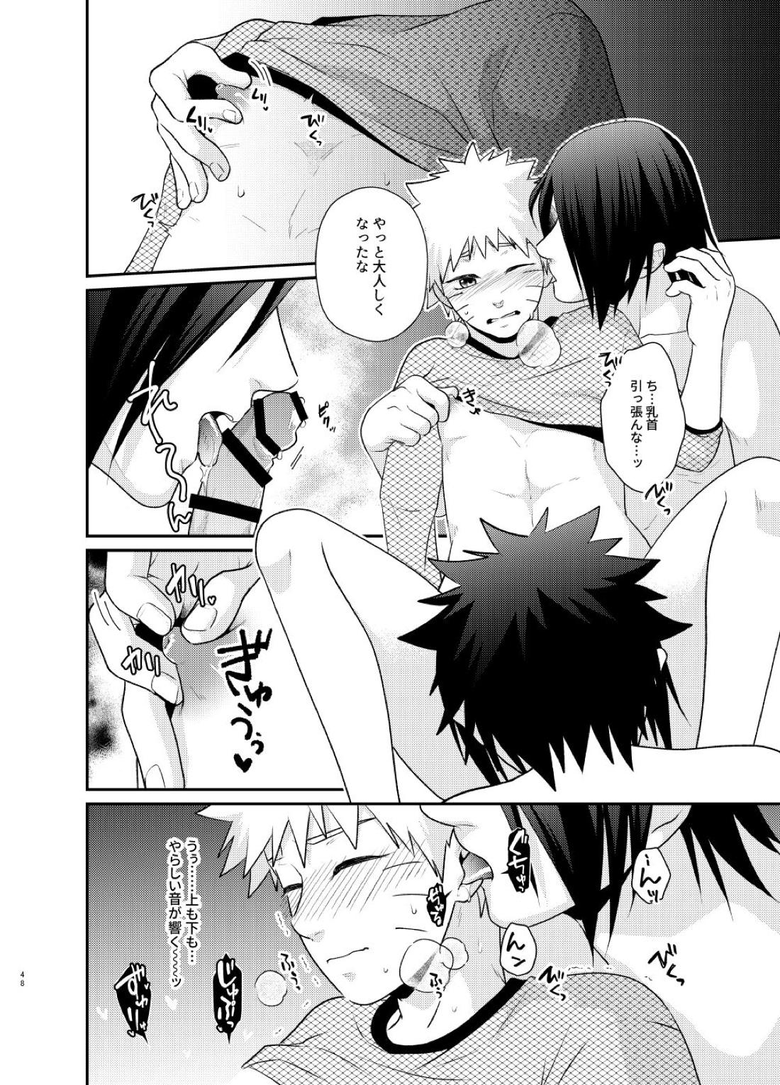 ごちゃまぜ37～例の部屋に閉じ込めておきました～【NARUTO/サスナル】 page 45