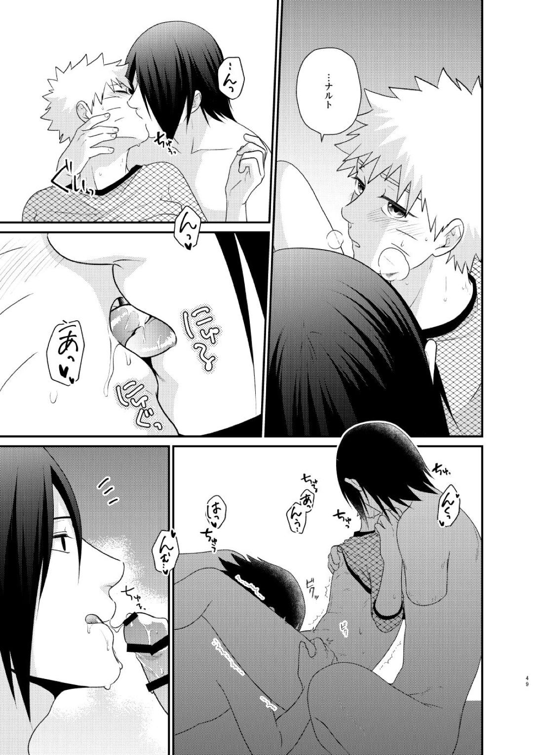 ごちゃまぜ37～例の部屋に閉じ込めておきました～【NARUTO/サスナル】 page 46