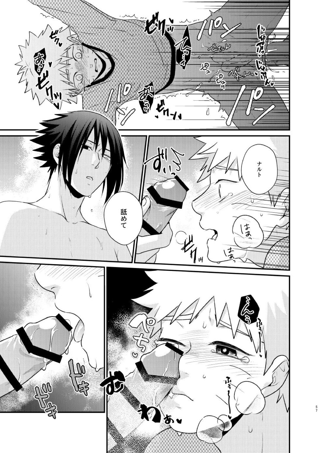 ごちゃまぜ37～例の部屋に閉じ込めておきました～【NARUTO/サスナル】 page 54