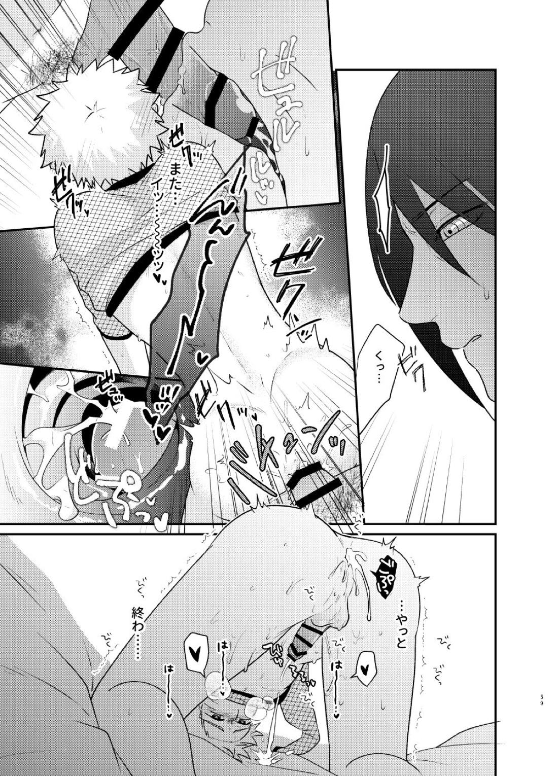 ごちゃまぜ37～例の部屋に閉じ込めておきました～【NARUTO/サスナル】 page 56
