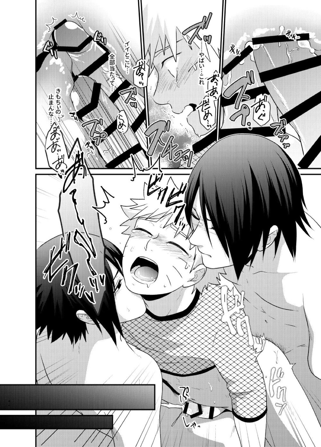 ごちゃまぜ37～例の部屋に閉じ込めておきました～【NARUTO/サスナル】 page 61