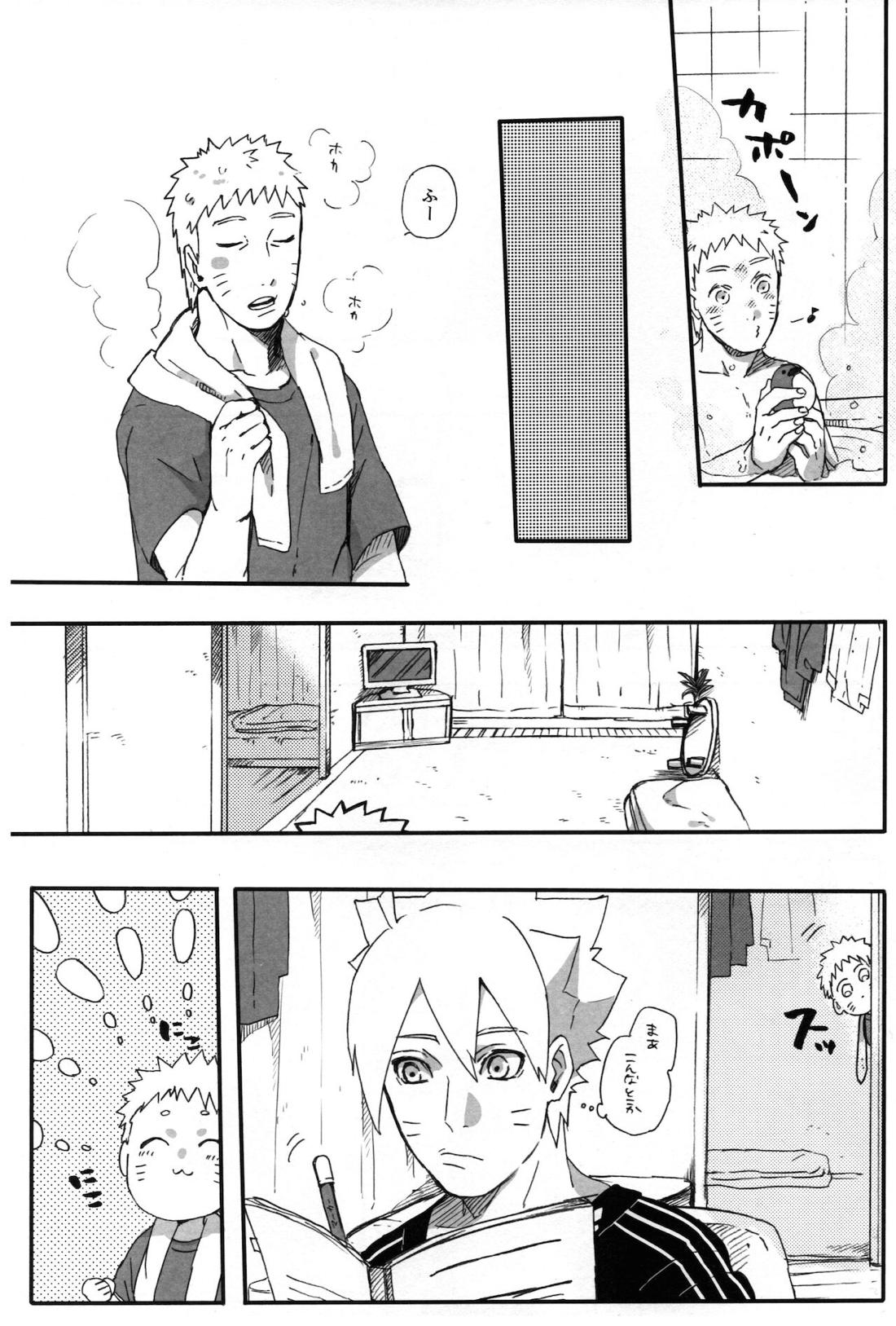 月曜はいつも遅刻寸前【NARUTO/ボルナル】 page 12