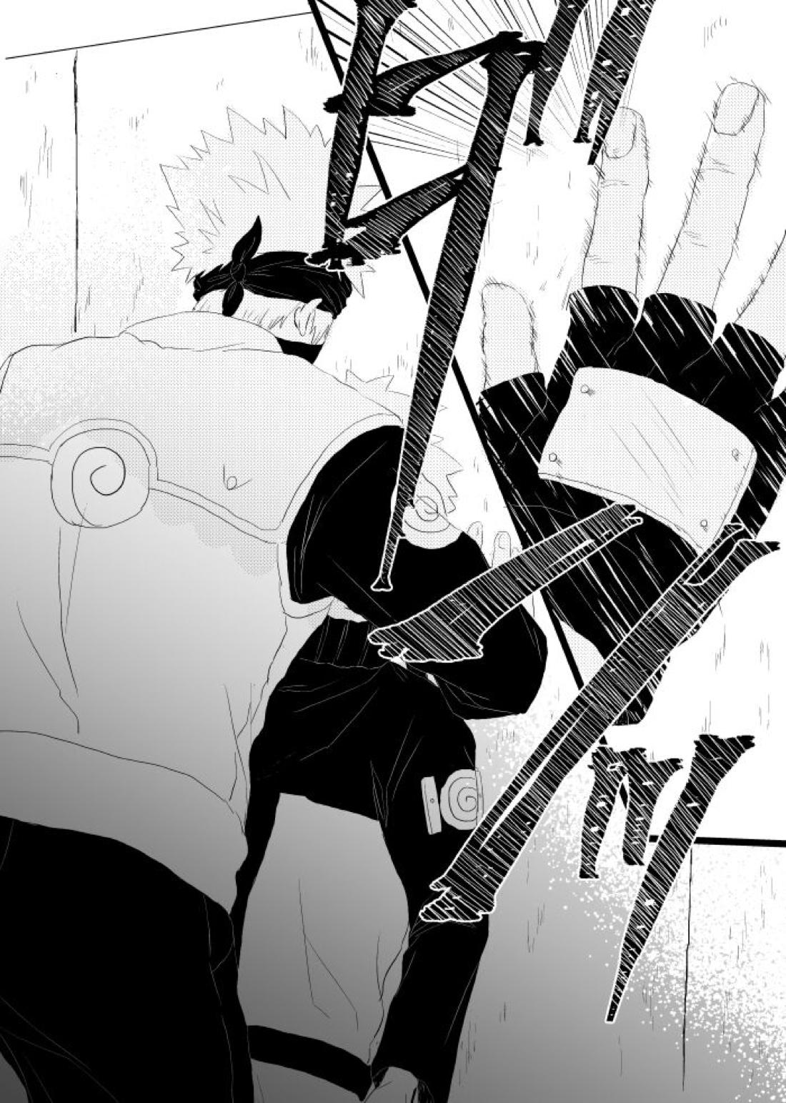 心恋ふ【NARUTO/カカナル】 page 23