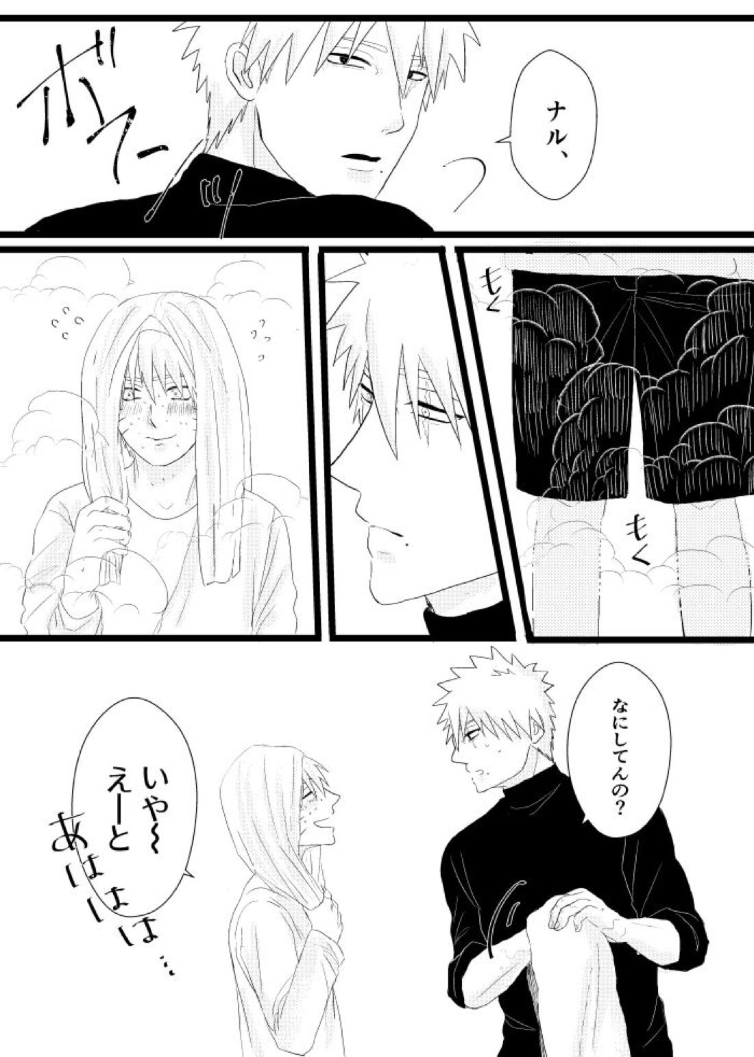 心恋ふ【NARUTO/カカナル】 page 68