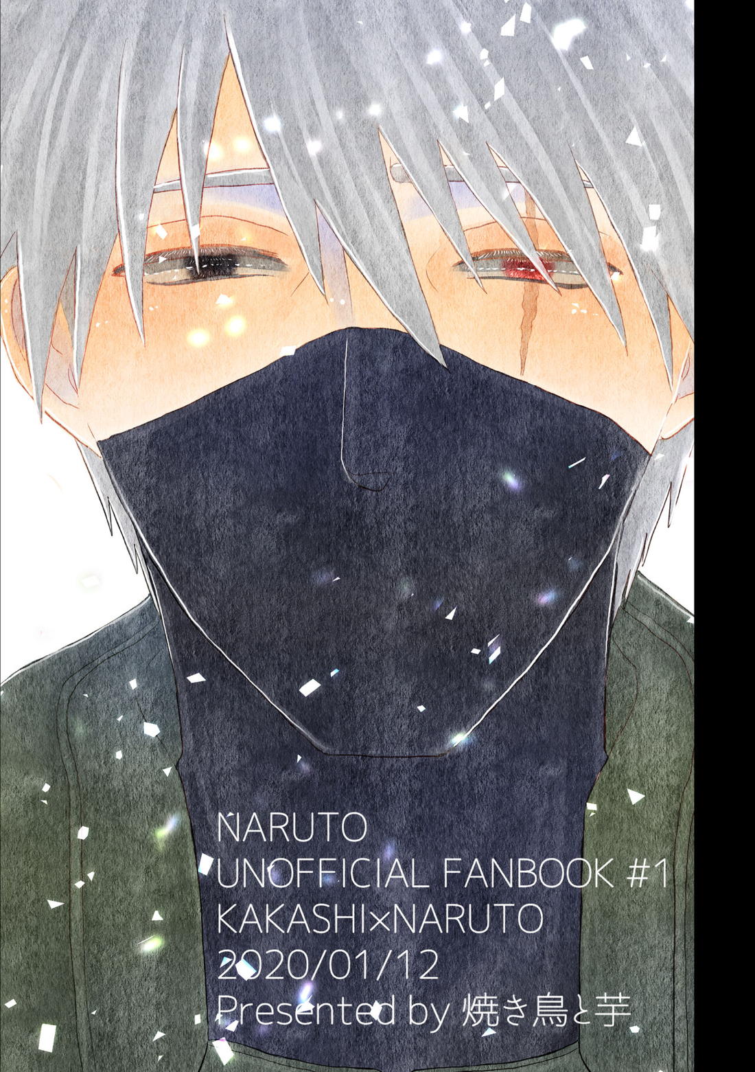 心恋ふ【NARUTO/カカナル】 page 95