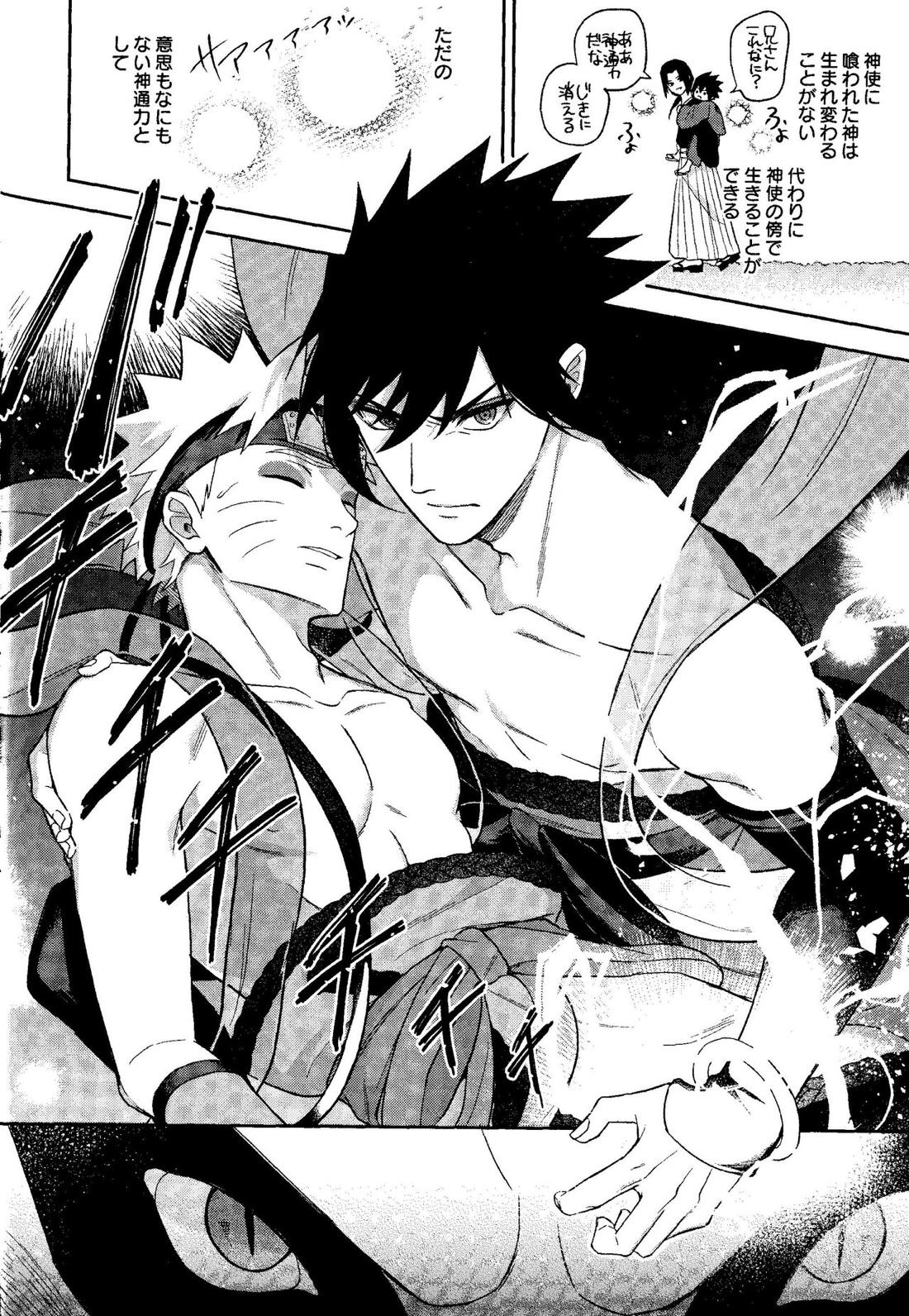 神様は知らない【NARUTO/サスナル】 page 40