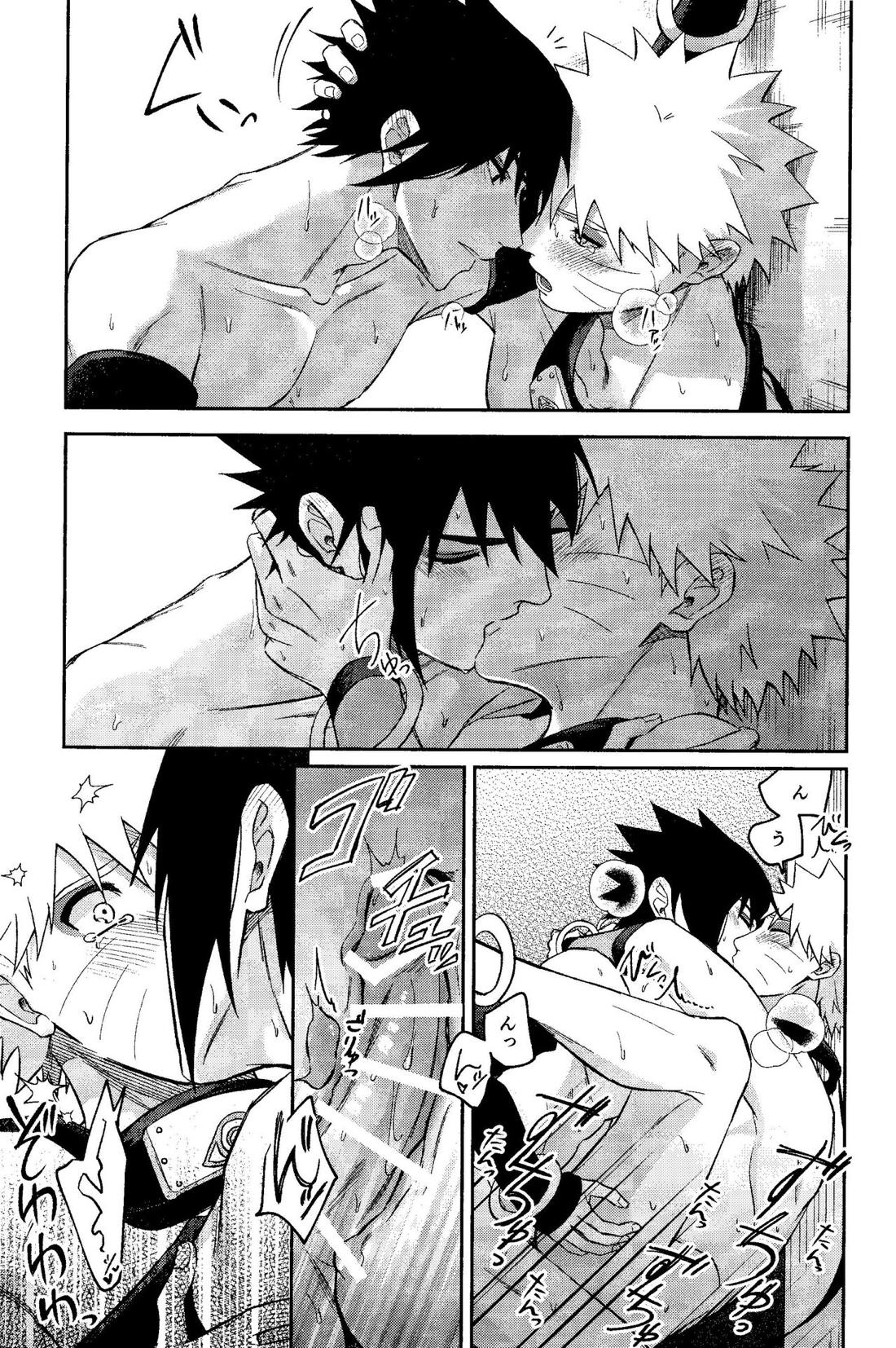 神様は知らない【NARUTO/サスナル】 page 65