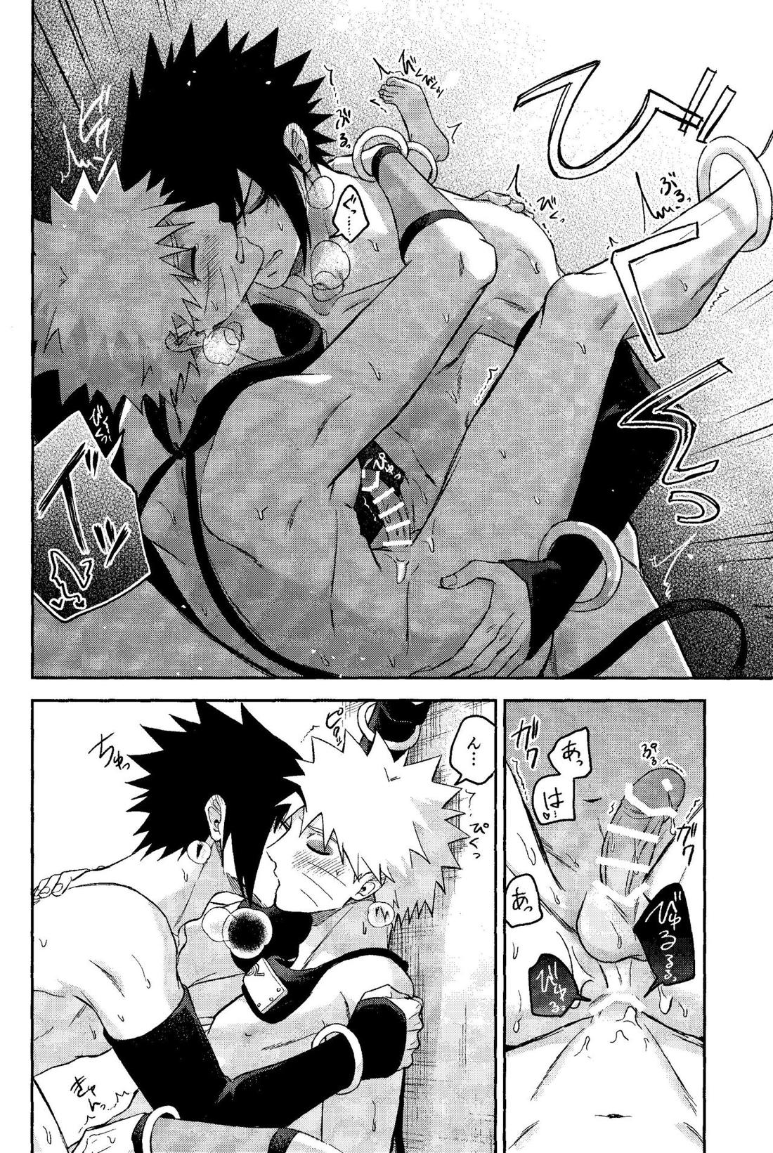 神様は知らない【NARUTO/サスナル】 page 66