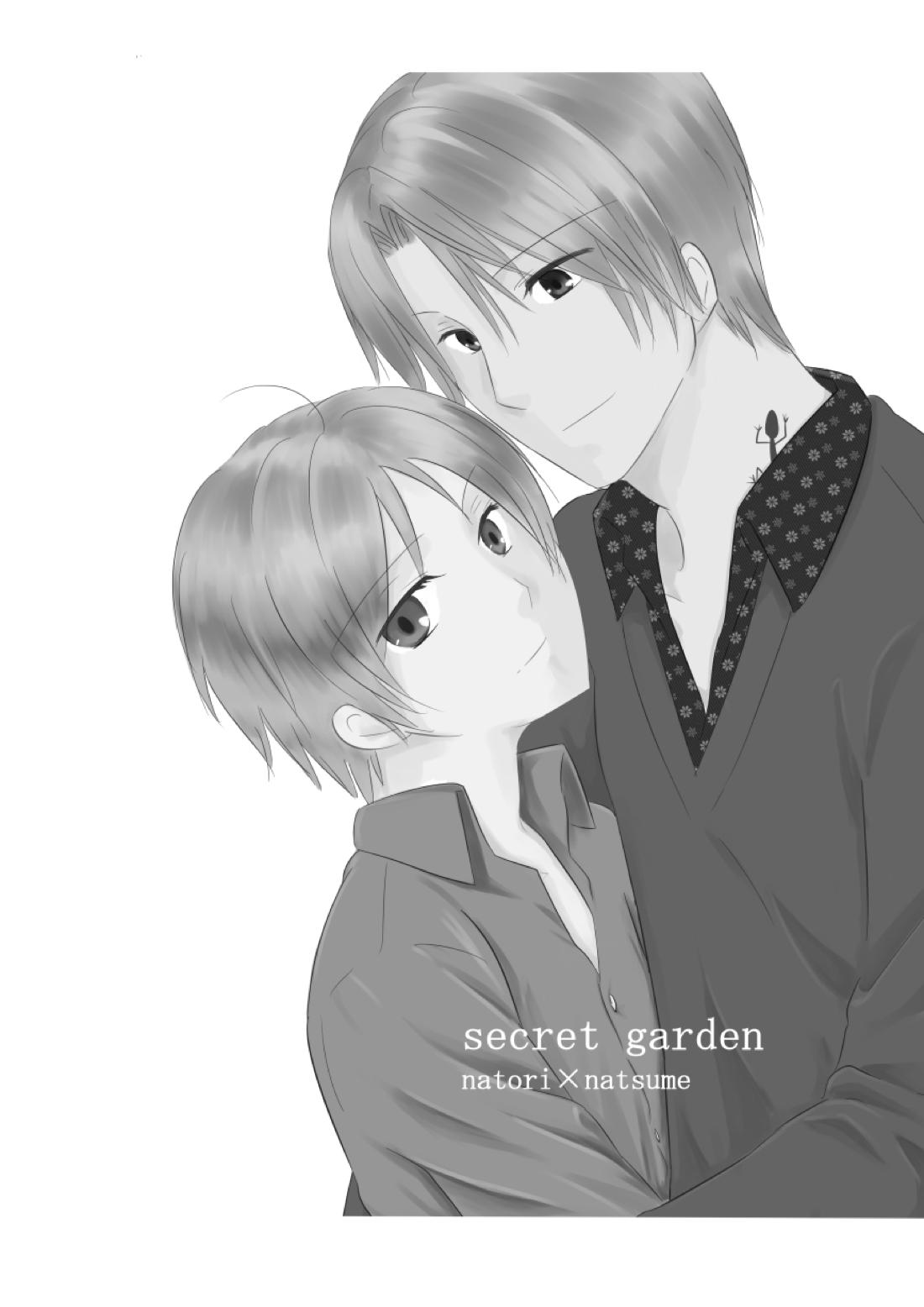 Secret Garden【夏目友人帳/的夏(的場静司×夏目貴志)】
