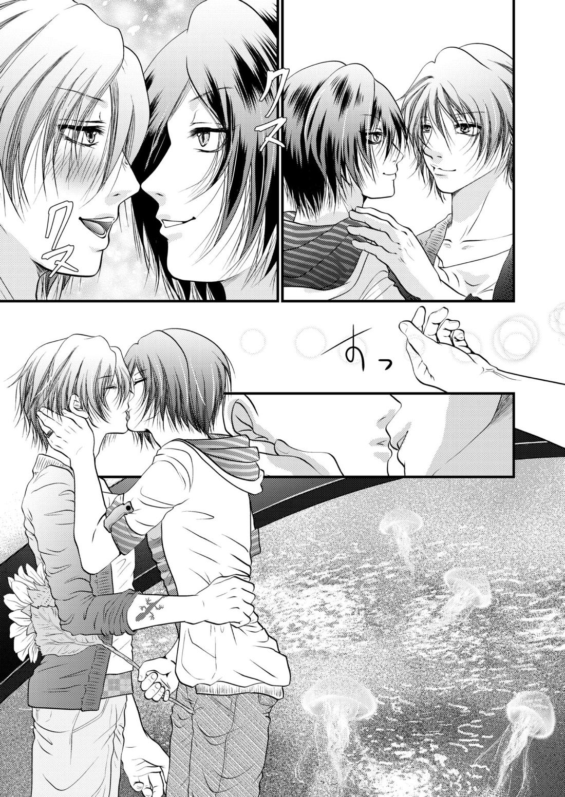 夜空に浮かぶ海月に愛を誓えば【夏目友人帳/名的】 page 18