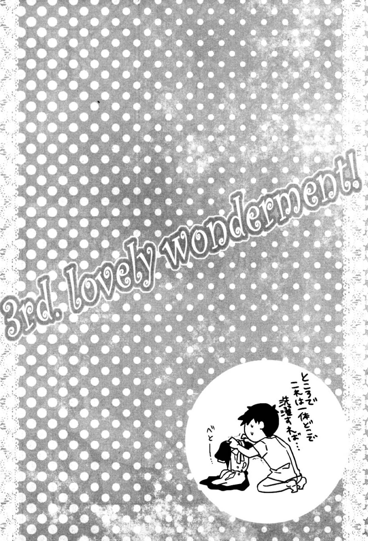 3rd.lovely womderment!【新世紀エヴァンゲリオン/カヲシン】 page 12