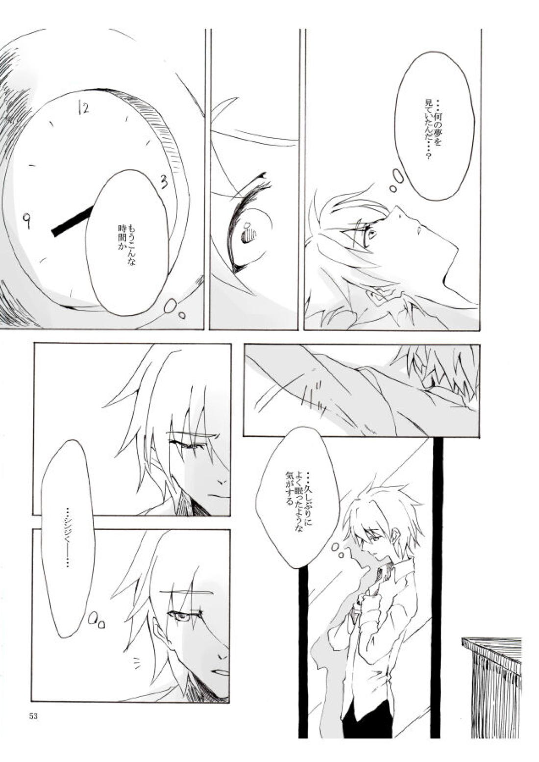 白い、白い宣告【新世紀エヴァンゲリオン/カヲシン】 page 54