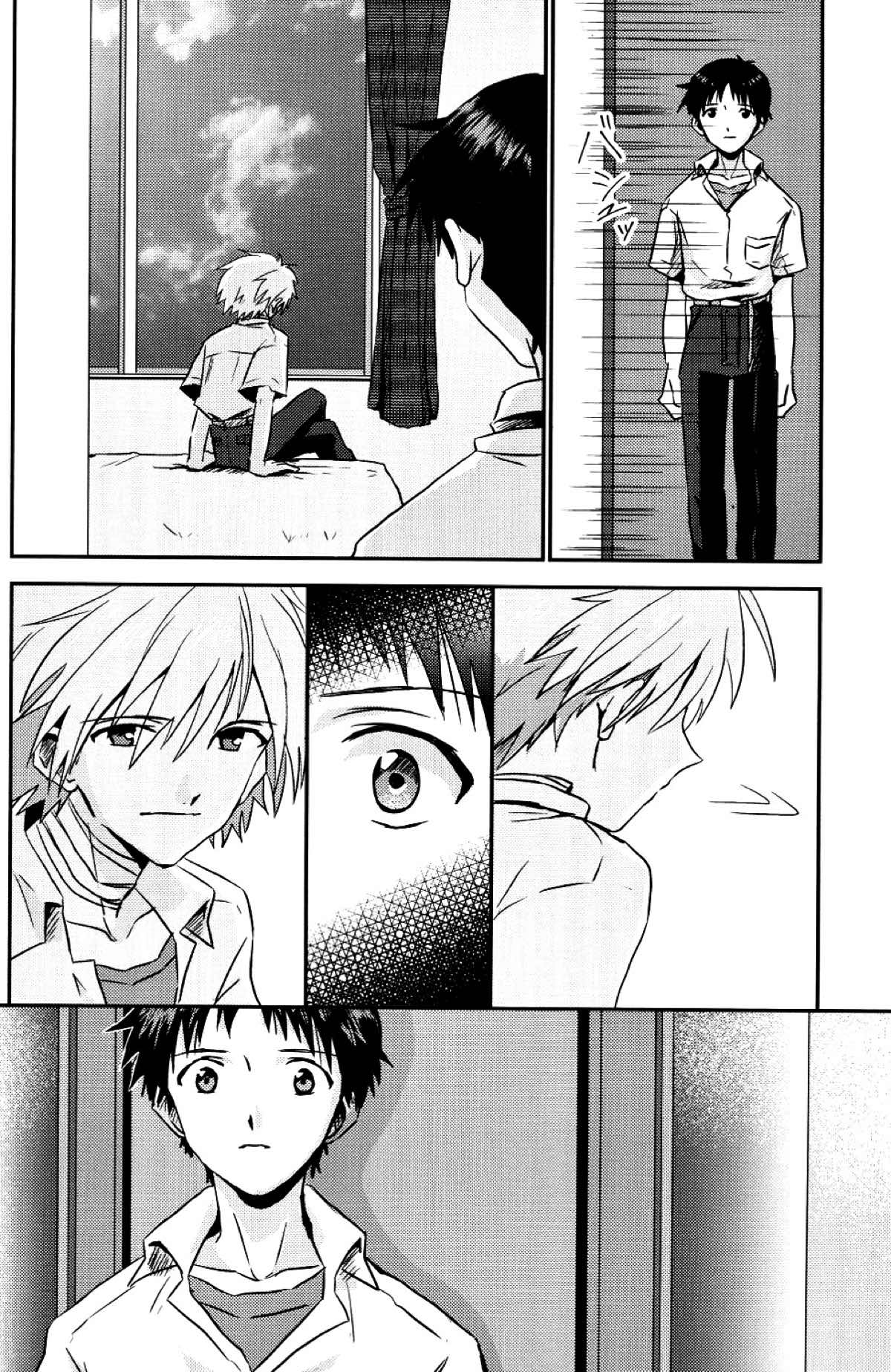 冷たい赤を抱いて【新世紀エヴァンゲリオン/カヲシン】 page 15