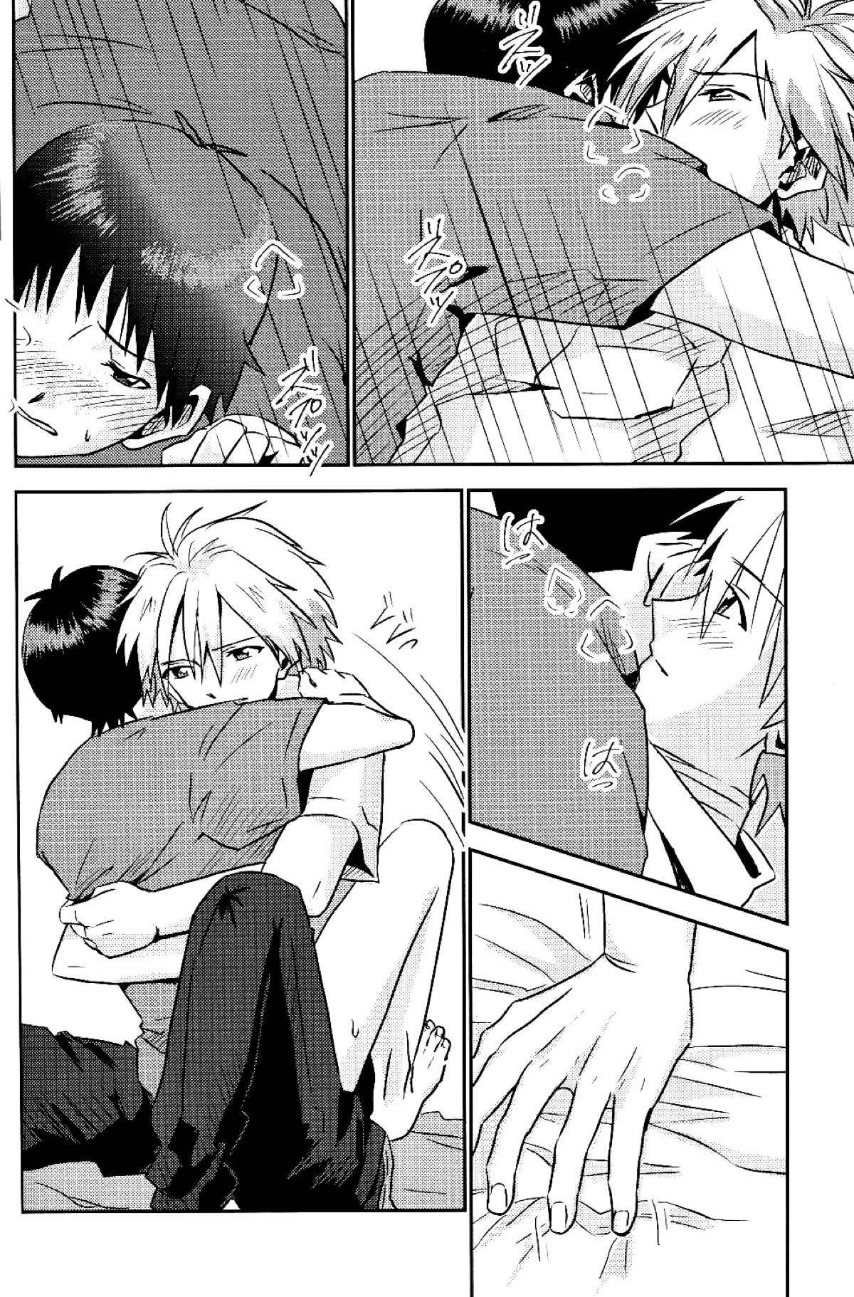 冷たい赤を抱いて【新世紀エヴァンゲリオン/カヲシン】 page 37