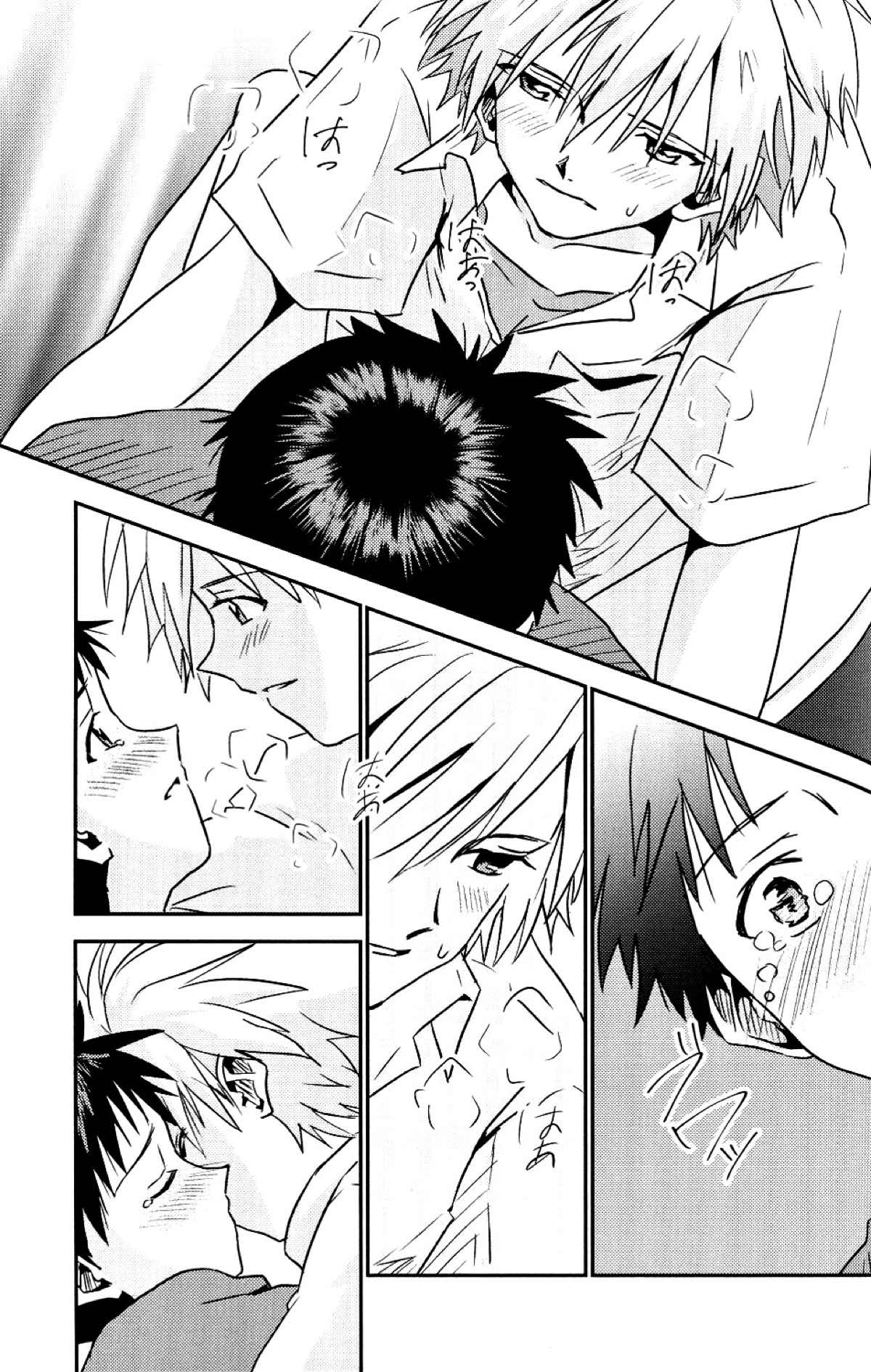 冷たい赤を抱いて【新世紀エヴァンゲリオン/カヲシン】 page 38