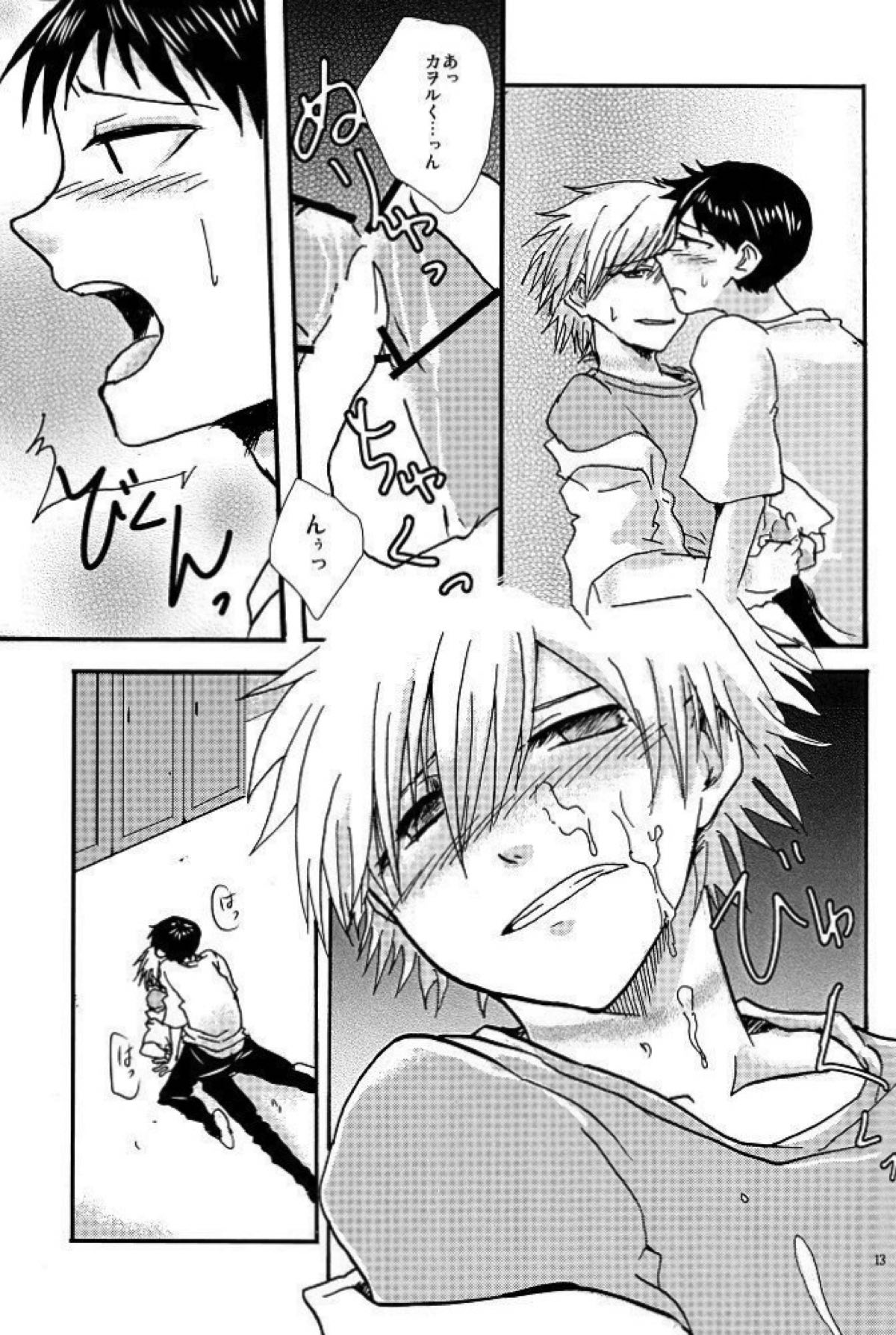 NervousViorence【新世紀エヴァンゲリオン/シンカヲ】 page 12