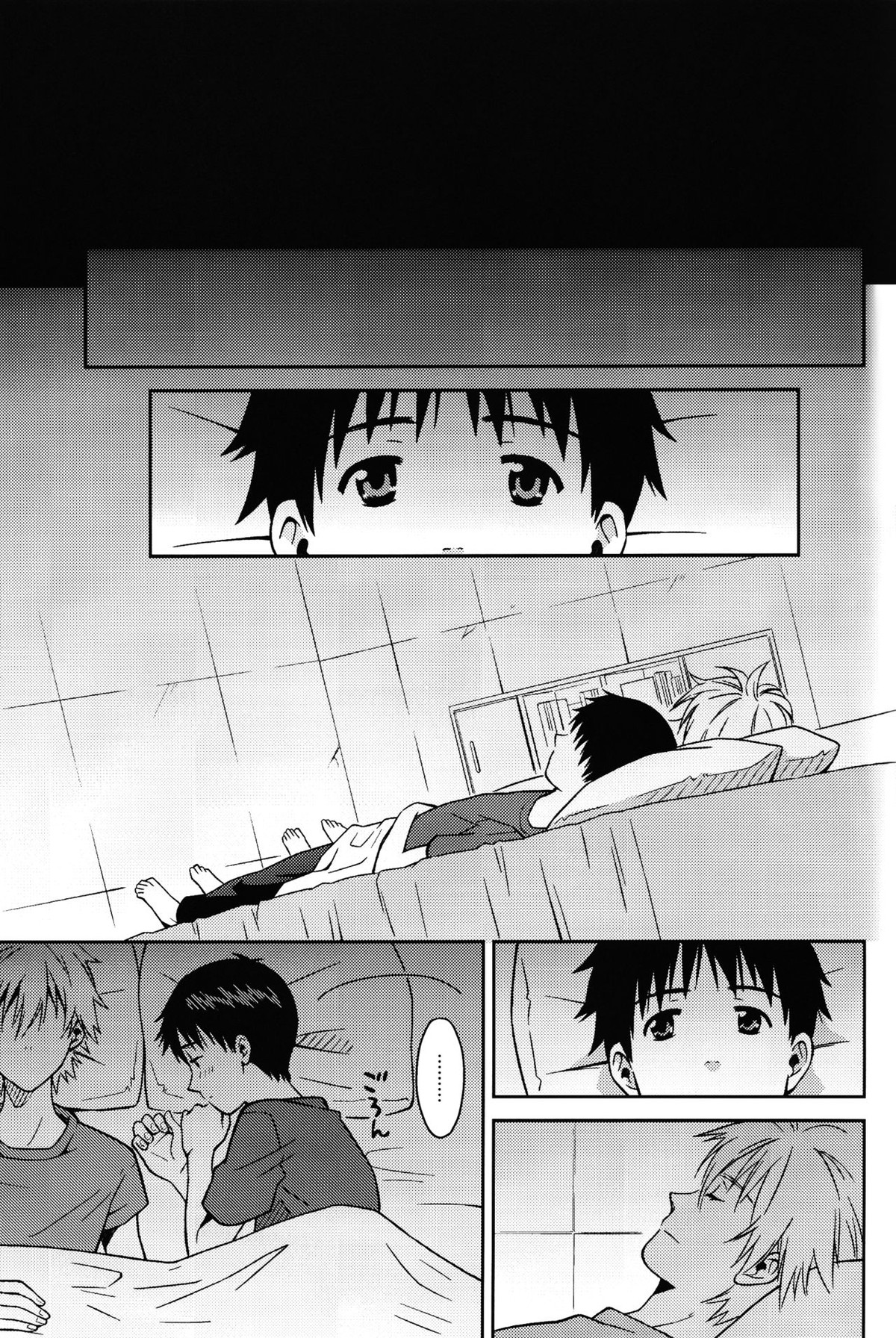 JAM!!【新世紀エヴァンゲリオン/カヲシン】 page 21