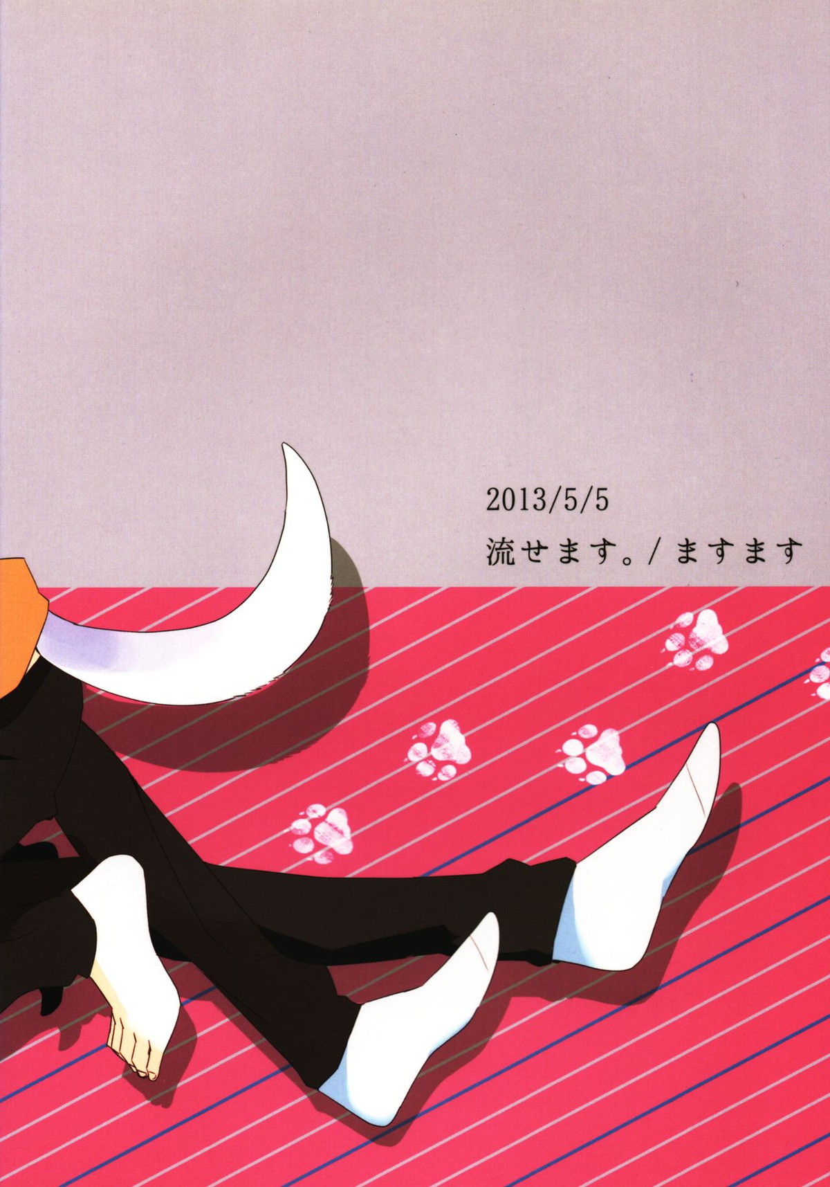 なぎさおすわり！【新世紀エヴァンゲリオン】 page 26