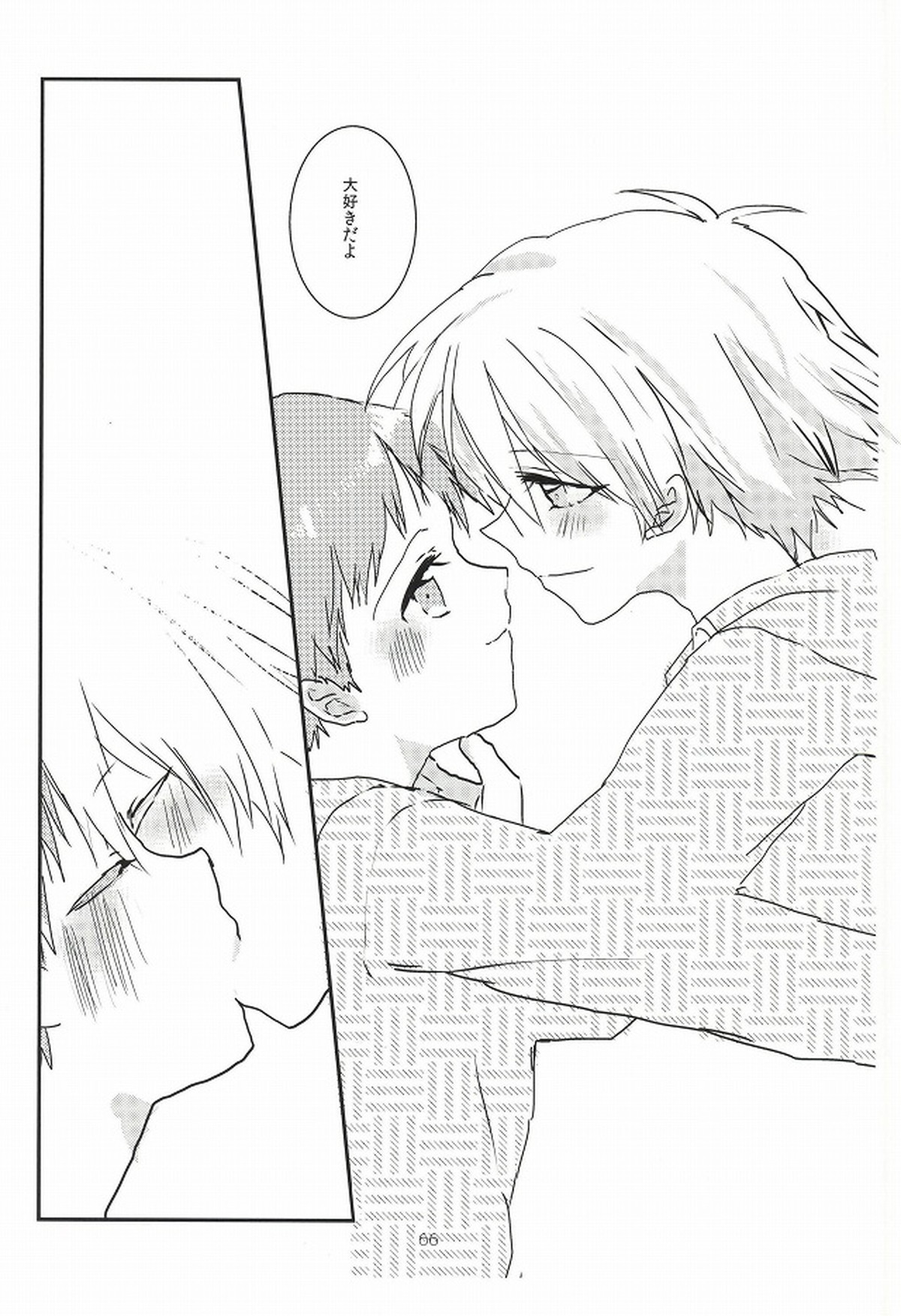 ワンスワン【新世紀エヴァンゲリオン/カヲシン】 page 67