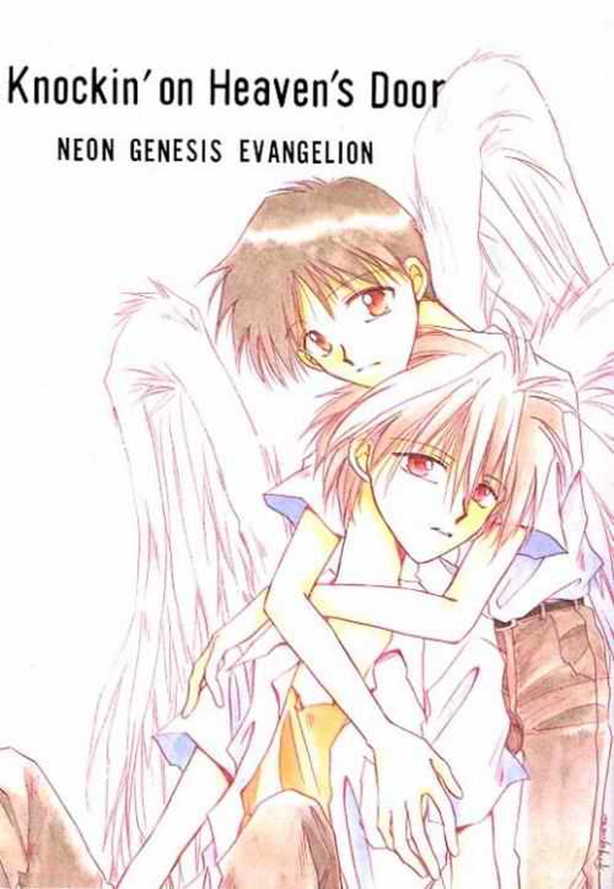 Recommended BL manga "Knockin' on Heaven's Door【新世紀エヴァンゲリオン】" cover image