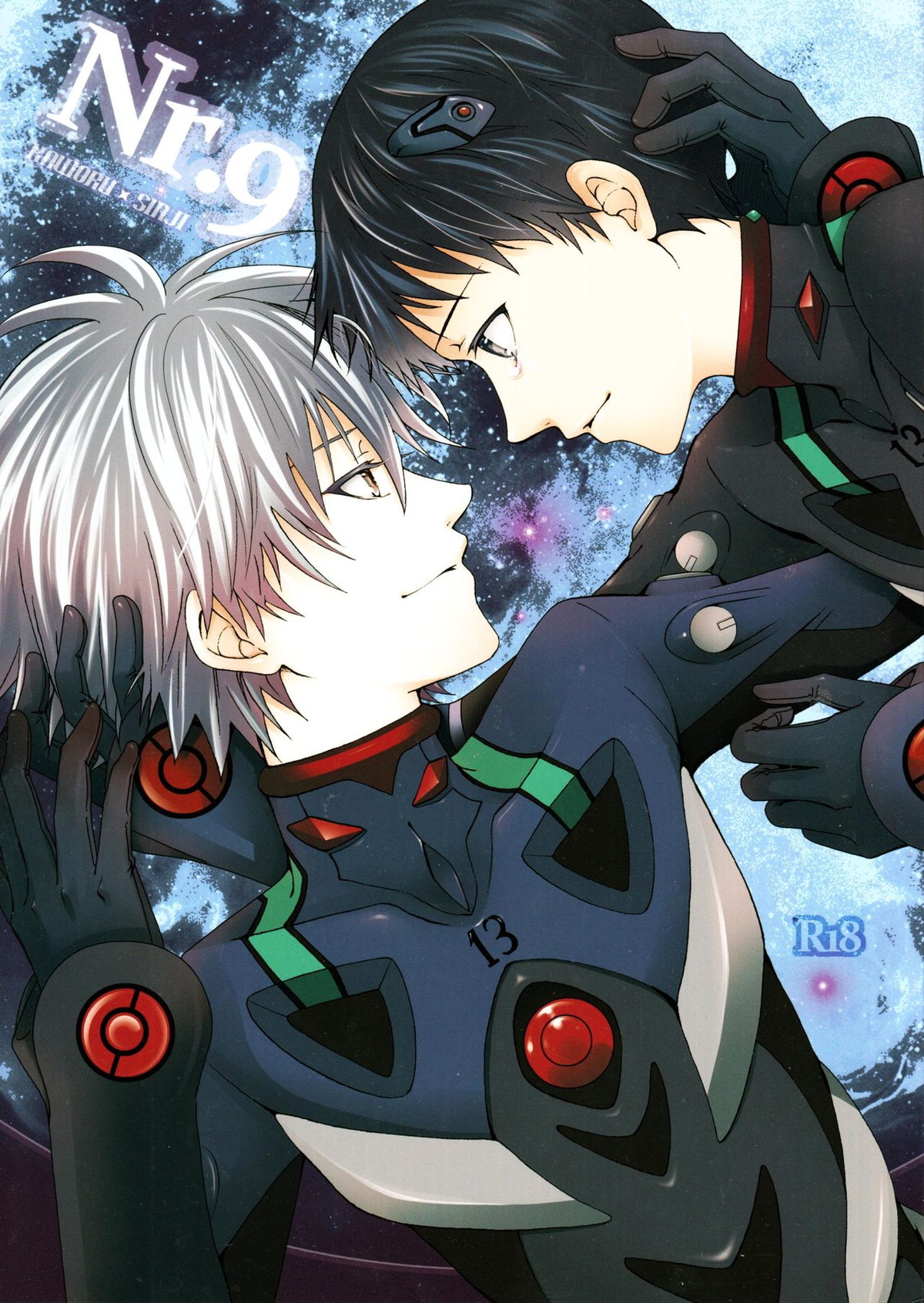 Recommended BL manga "Nr.9【新世紀エヴァンゲリオン/カヲシン】" cover image