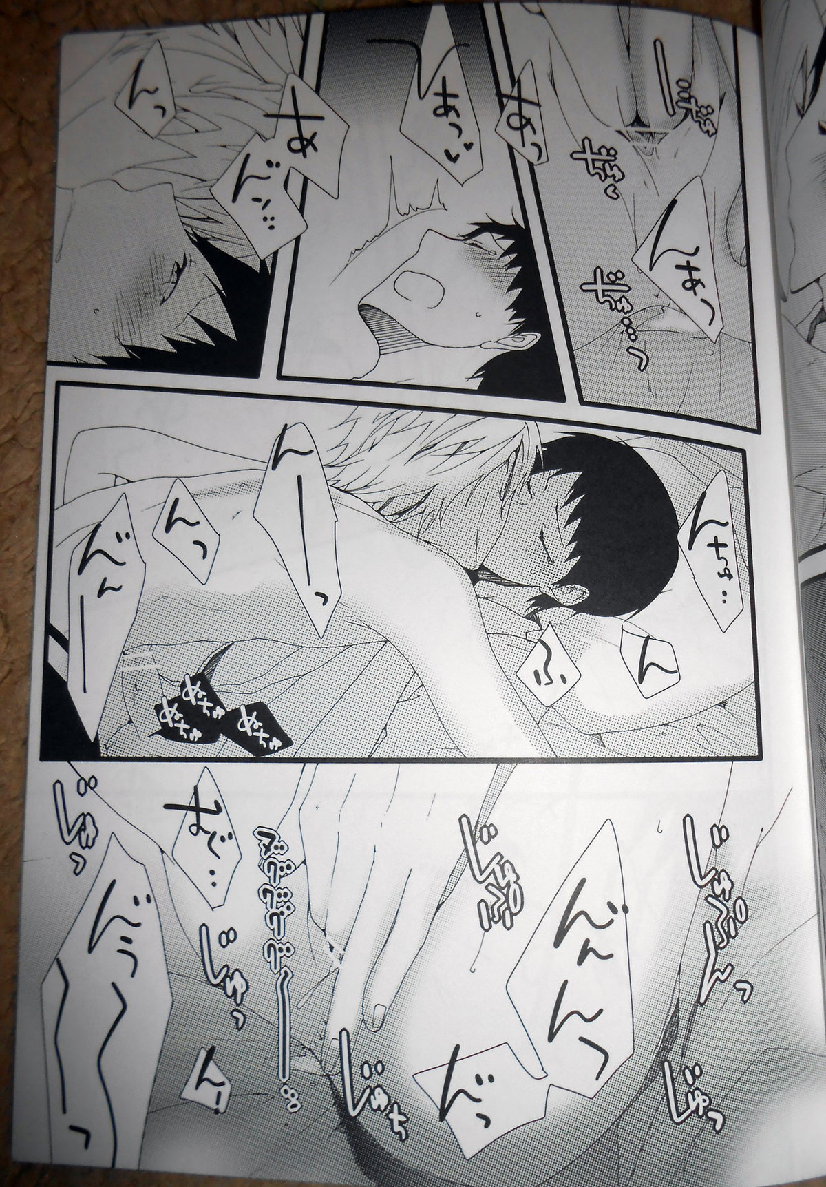 証【新世紀エヴァンゲリオン/カヲシン】 page 14