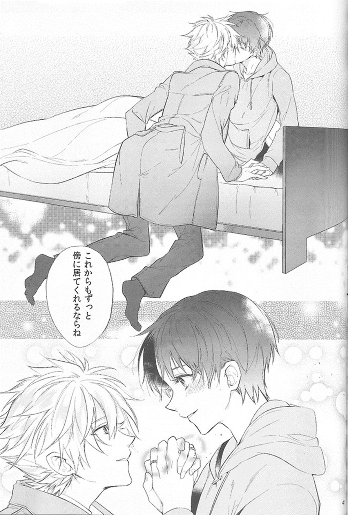 君の左手の薬指が僕の居場所【新世紀エヴァンゲリオン/カヲシン】 page 40
