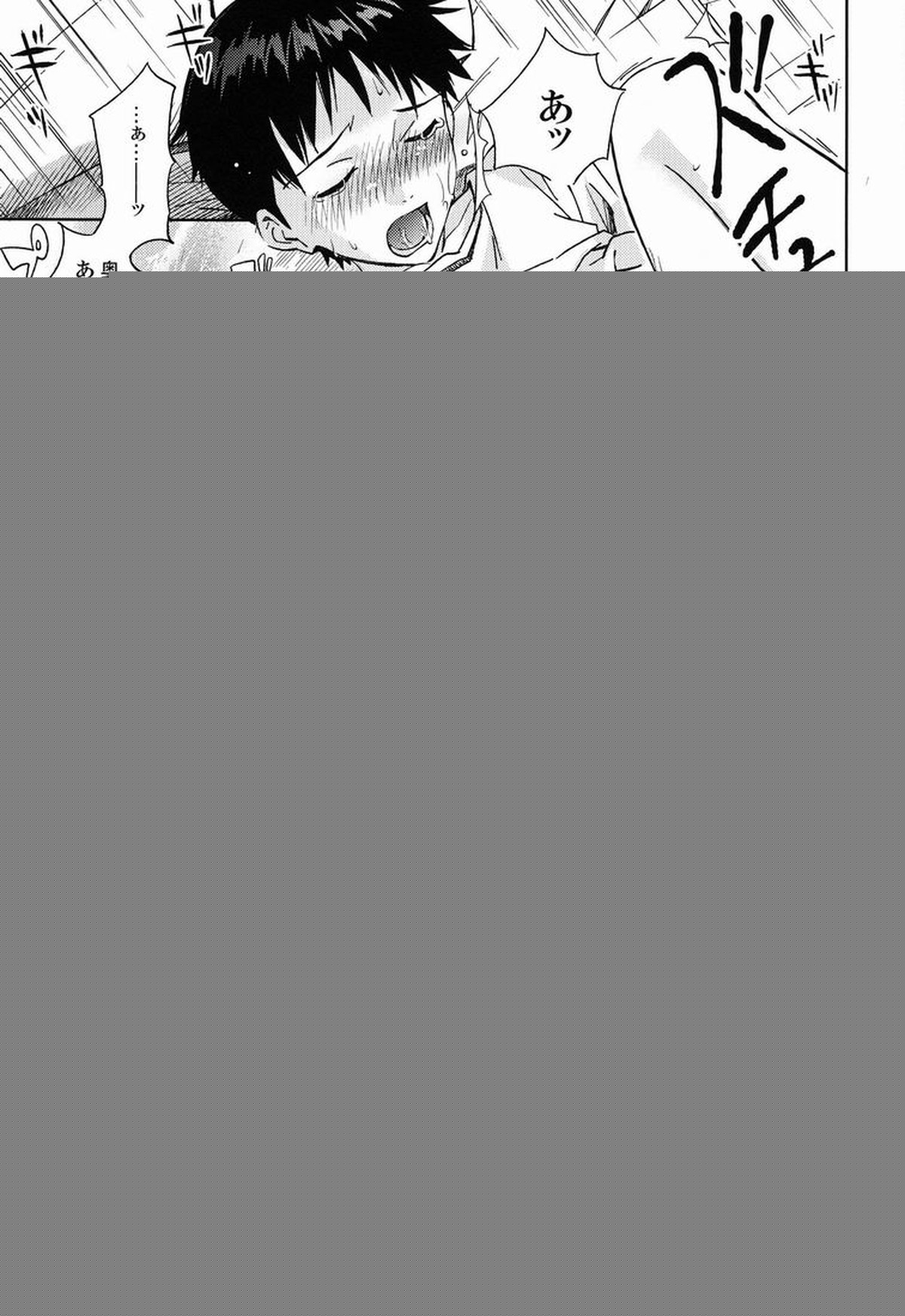 LOCK'N' UP!【新世紀エヴァンゲリオン/カヲシン】 page 22