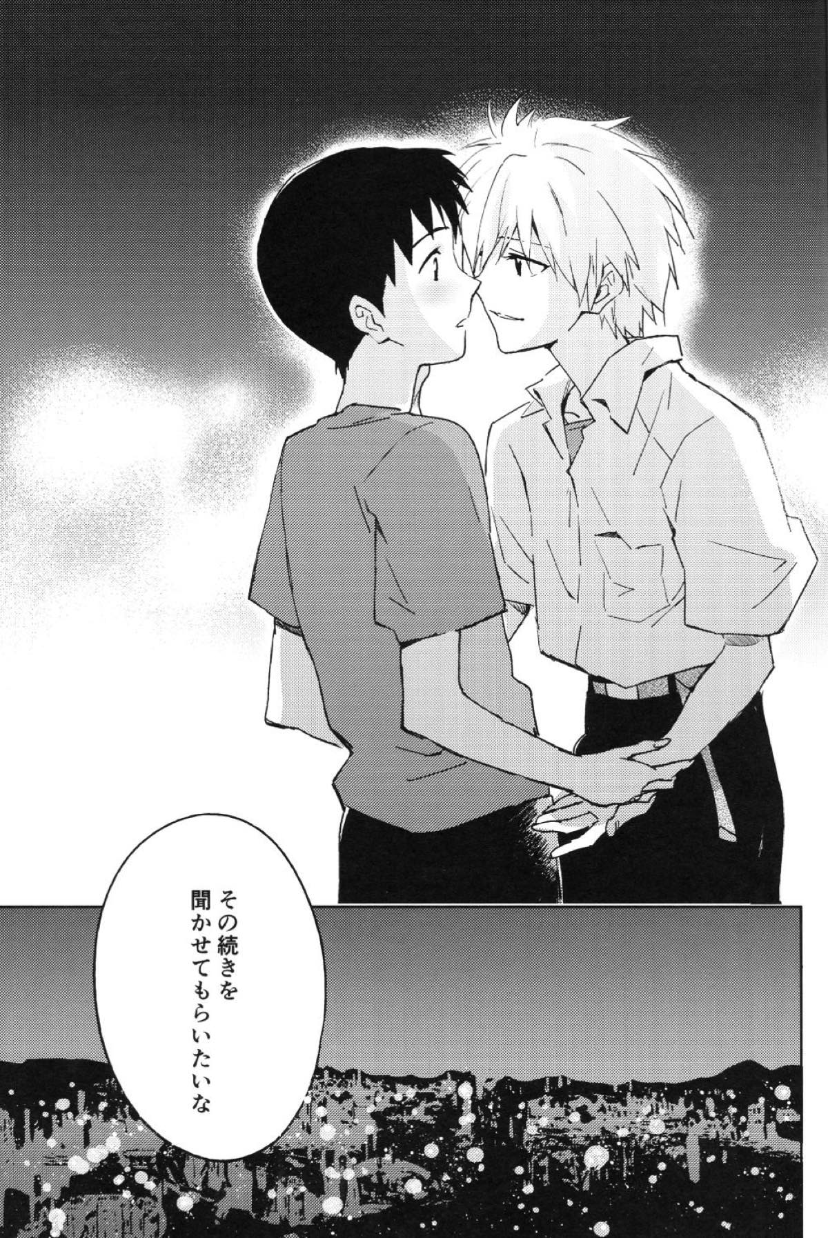 FLY ME TO THE MOON【新世紀エヴァンゲリオン/カヲシン】 page 36