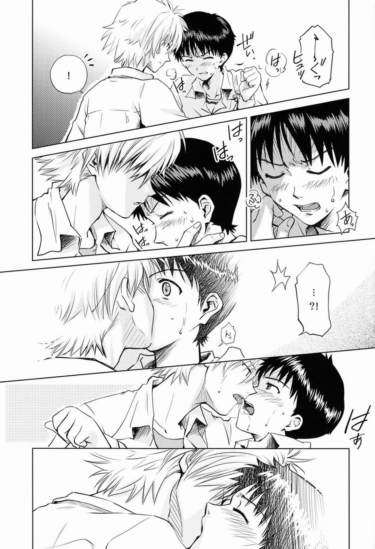 MAUVE【新世紀エヴァンゲリオン/カヲシン】 page 26
