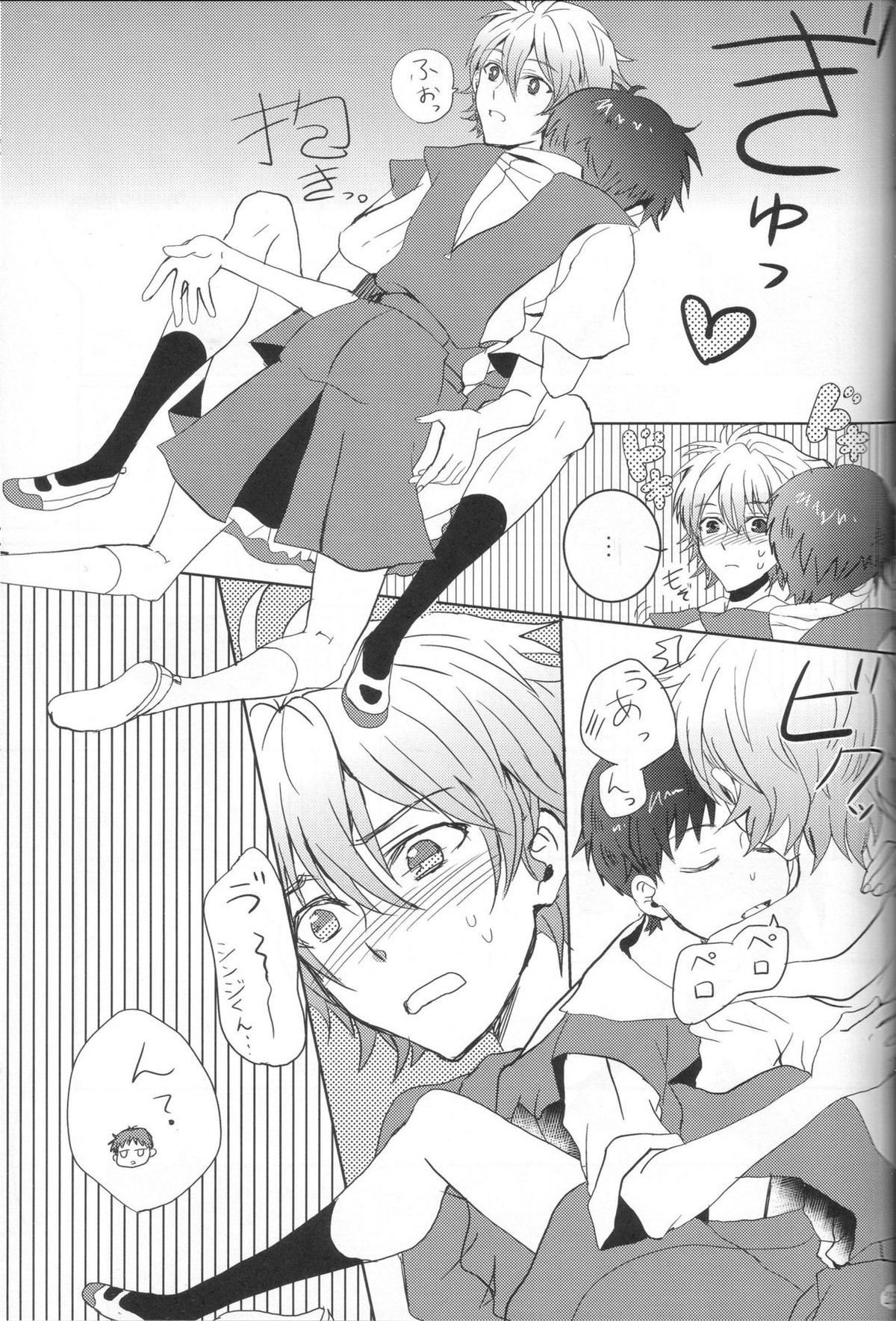 制服ハニー Honey【新世紀エヴァンゲリオン/カヲシン】 page 16