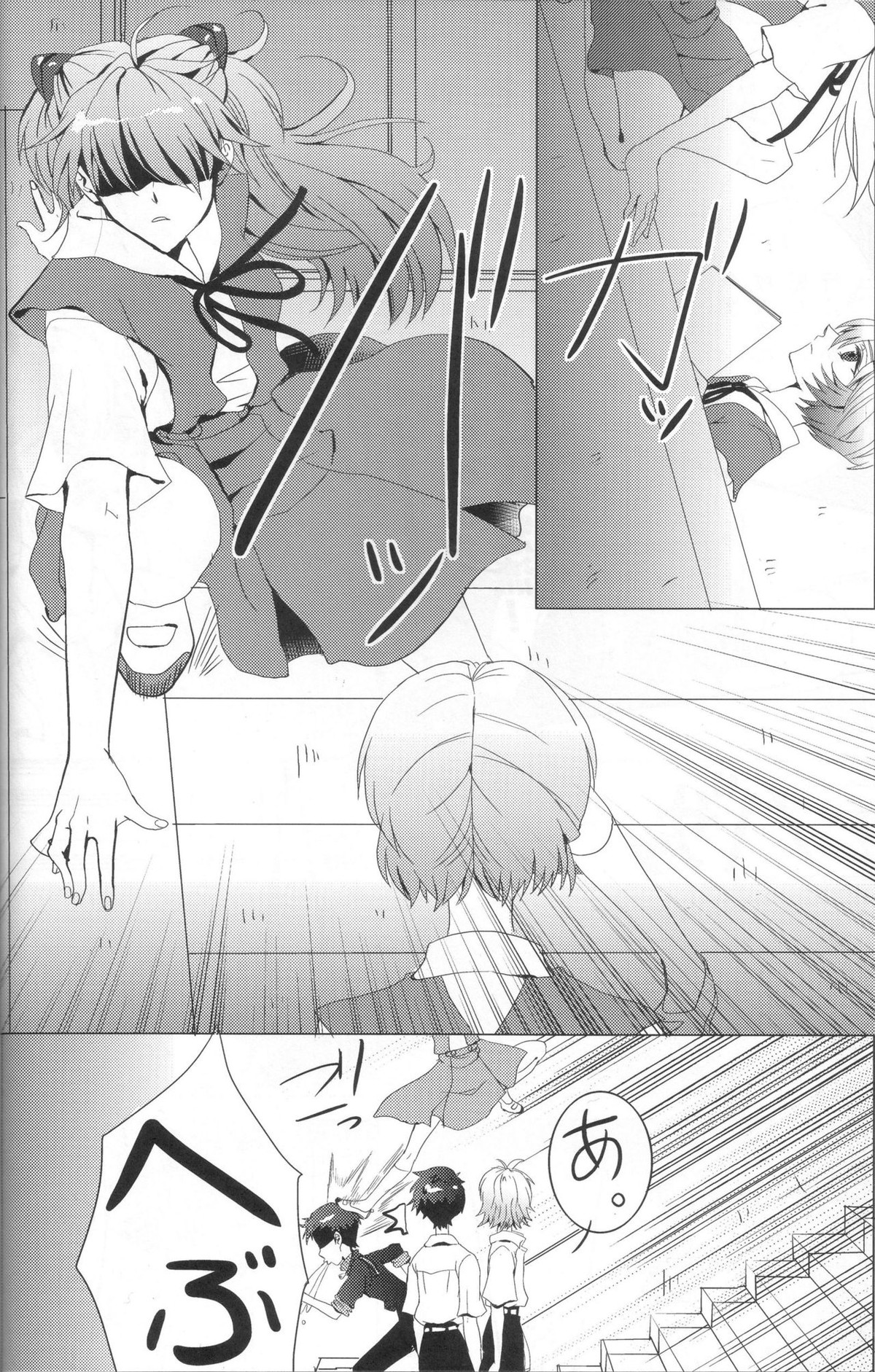 制服ハニー Honey【新世紀エヴァンゲリオン/カヲシン】 page 36